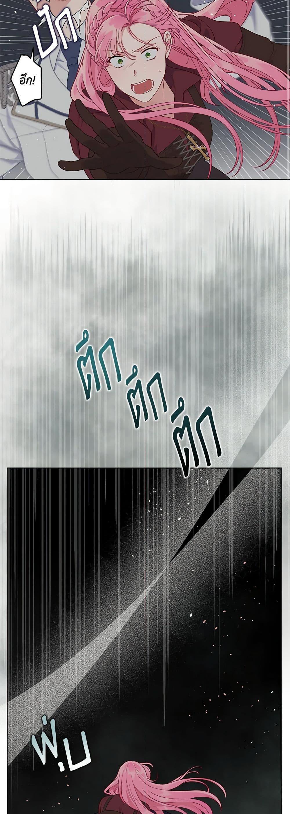 Manga-lc-com อ่านมังงะ อ่านการ์ตูน ออนไลน์ ฟรี A Transmigrator’s Privilege ตอนที่ 1 2 3 4 5 6 7 8 9 10 11 12 13 14 ฟรี ไม่มีโฆษณา Manga-lc - อ่าน มังงะ อ่าน การ์ตูน ออนไลน์ อ่านมังงะ ฟรี