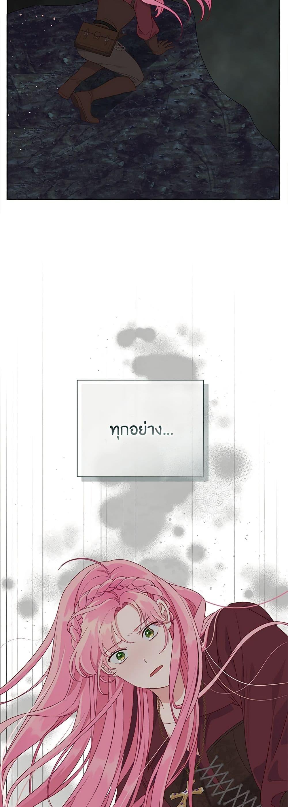 Manga-lc-com อ่านมังงะ อ่านการ์ตูน ออนไลน์ ฟรี A Transmigrator’s Privilege ตอนที่ 1 2 3 4 5 6 7 8 9 10 11 12 13 14 ฟรี ไม่มีโฆษณา Manga-lc - อ่าน มังงะ อ่าน การ์ตูน ออนไลน์ อ่านมังงะ ฟรี