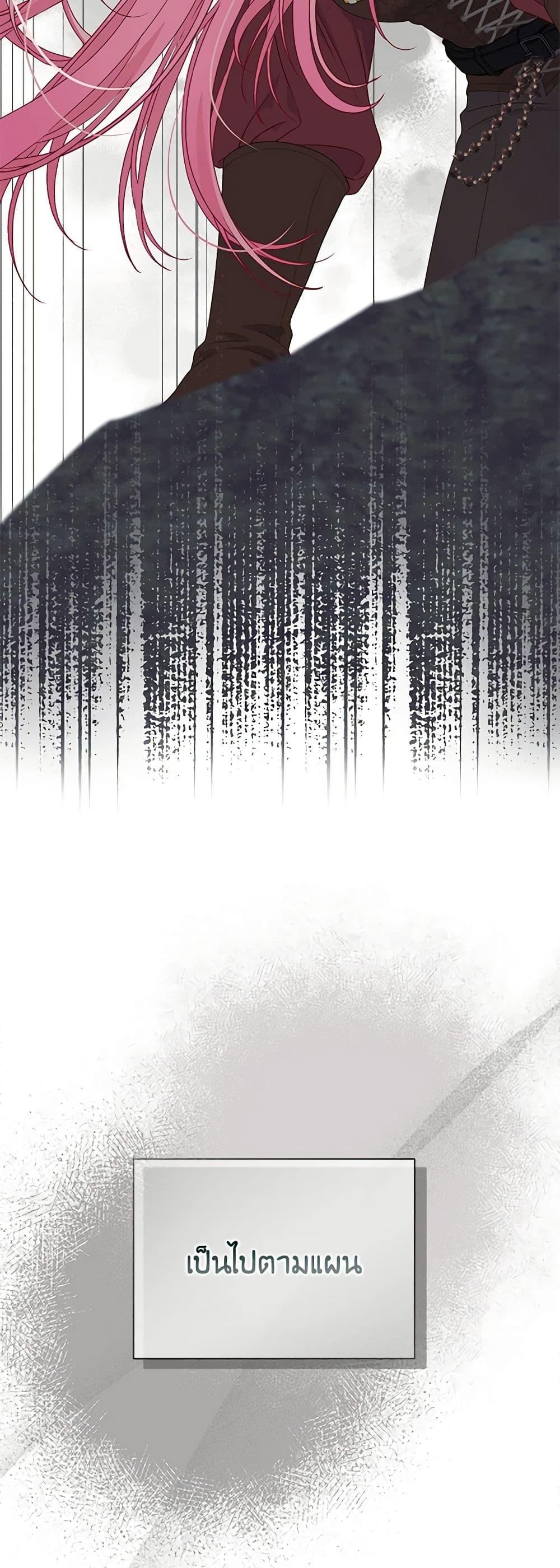 Manga-lc-com อ่านมังงะ อ่านการ์ตูน ออนไลน์ ฟรี A Transmigrator’s Privilege ตอนที่ 1 2 3 4 5 6 7 8 9 10 11 12 13 14 ฟรี ไม่มีโฆษณา Manga-lc - อ่าน มังงะ อ่าน การ์ตูน ออนไลน์ อ่านมังงะ ฟรี