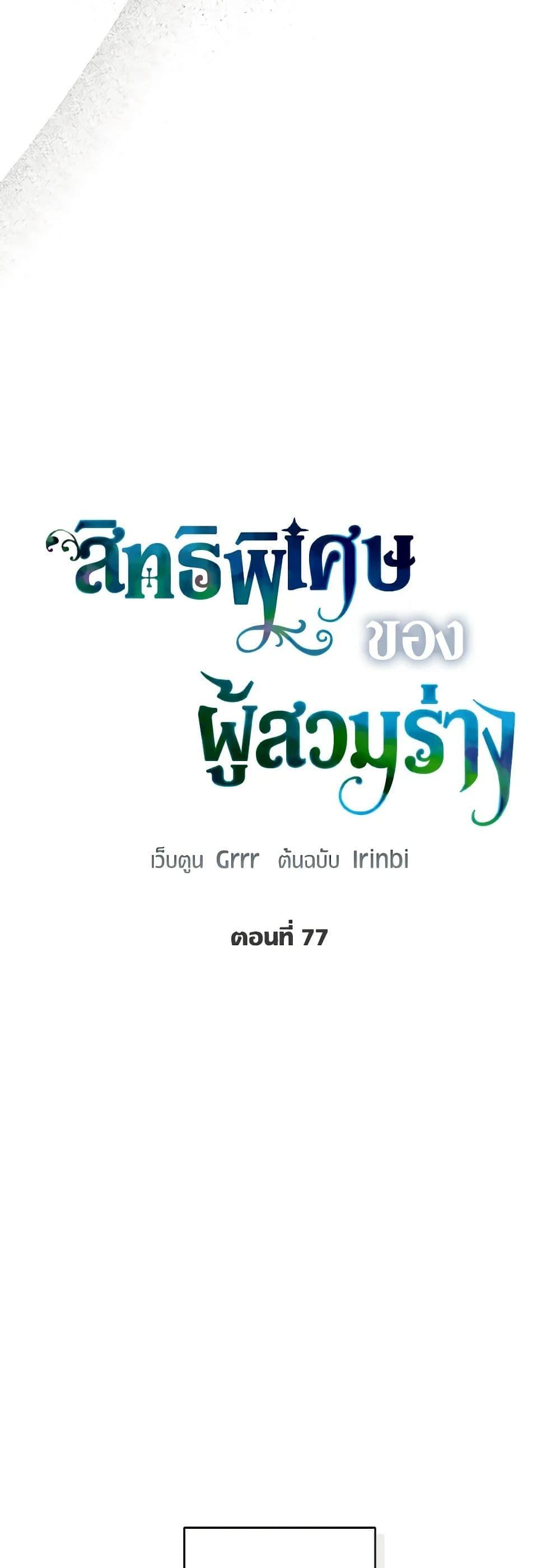 Manga-lc-com อ่านมังงะ อ่านการ์ตูน ออนไลน์ ฟรี A Transmigrator’s Privilege ตอนที่ 1 2 3 4 5 6 7 8 9 10 11 12 13 14 ฟรี ไม่มีโฆษณา Manga-lc - อ่าน มังงะ อ่าน การ์ตูน ออนไลน์ อ่านมังงะ ฟรี