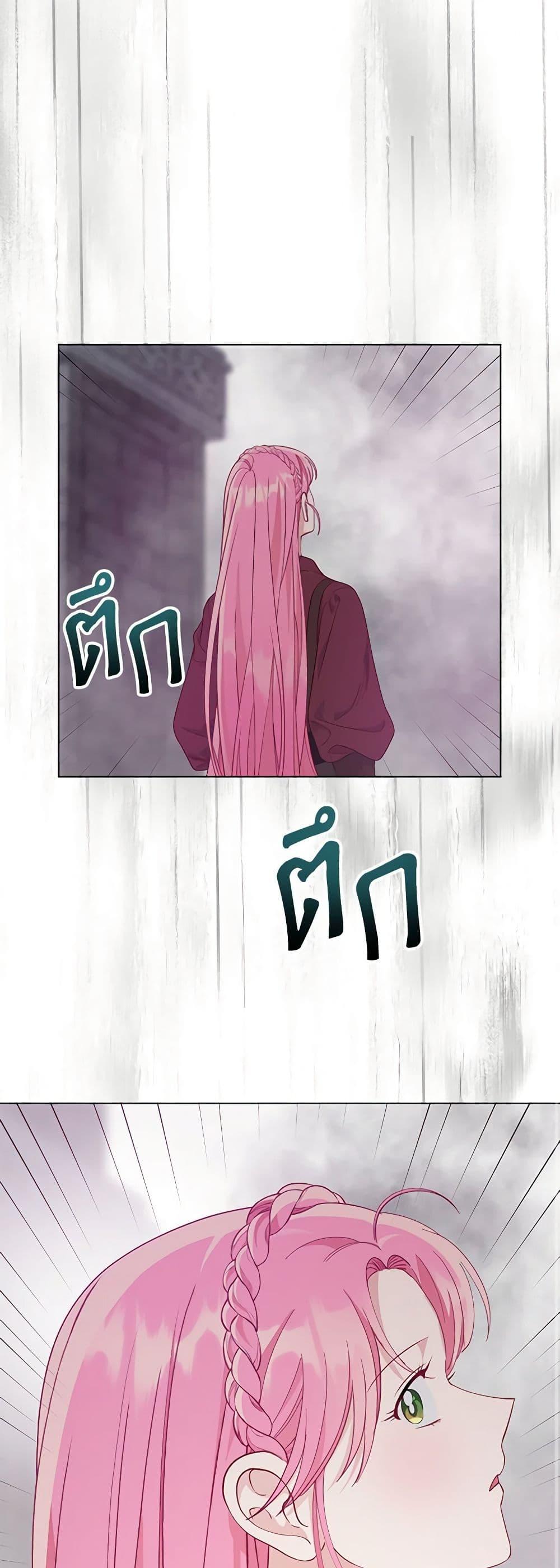 Manga-lc-com อ่านมังงะ อ่านการ์ตูน ออนไลน์ ฟรี A Transmigrator’s Privilege ตอนที่ 1 2 3 4 5 6 7 8 9 10 11 12 13 14 ฟรี ไม่มีโฆษณา Manga-lc - อ่าน มังงะ อ่าน การ์ตูน ออนไลน์ อ่านมังงะ ฟรี