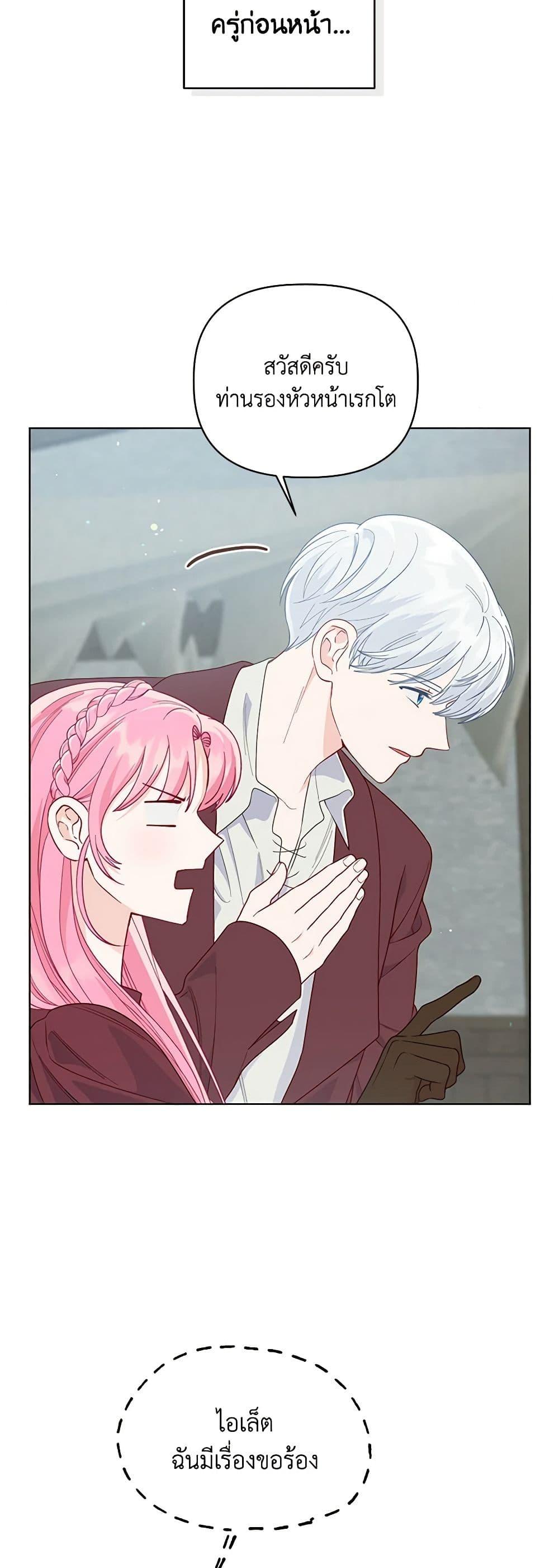 Manga-lc-com อ่านมังงะ อ่านการ์ตูน ออนไลน์ ฟรี A Transmigrator’s Privilege ตอนที่ 1 2 3 4 5 6 7 8 9 10 11 12 13 14 ฟรี ไม่มีโฆษณา Manga-lc - อ่าน มังงะ อ่าน การ์ตูน ออนไลน์ อ่านมังงะ ฟรี