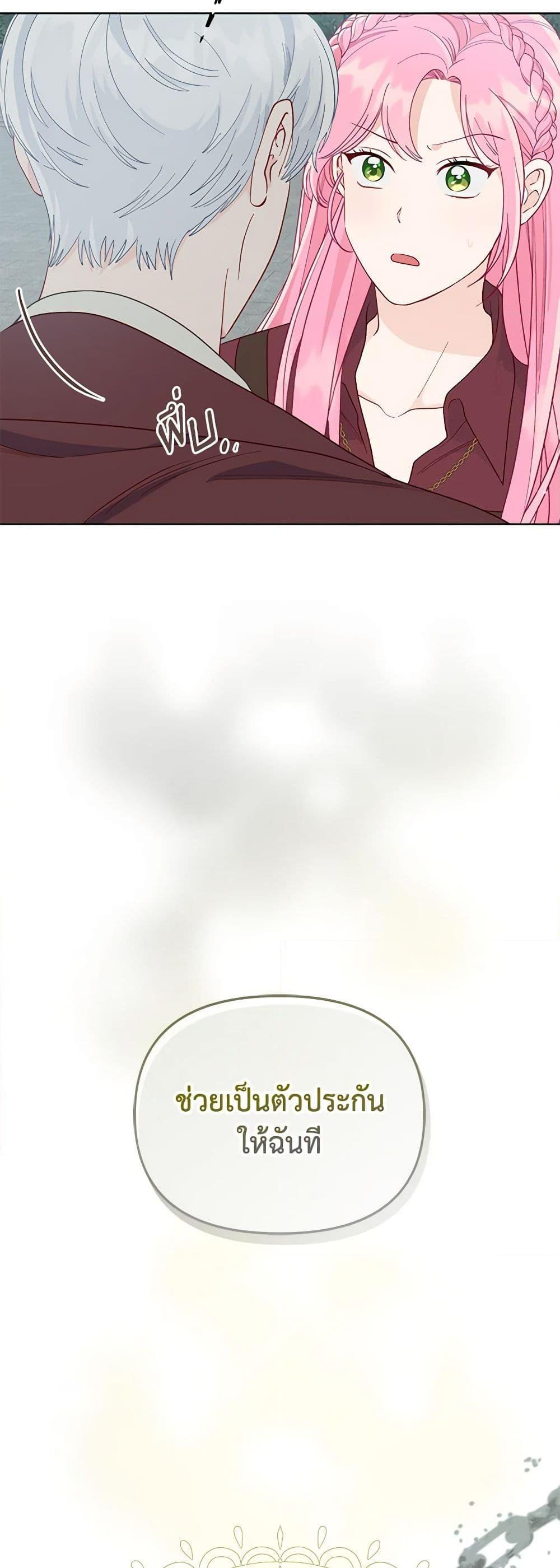 Manga-lc-com อ่านมังงะ อ่านการ์ตูน ออนไลน์ ฟรี A Transmigrator’s Privilege ตอนที่ 1 2 3 4 5 6 7 8 9 10 11 12 13 14 ฟรี ไม่มีโฆษณา Manga-lc - อ่าน มังงะ อ่าน การ์ตูน ออนไลน์ อ่านมังงะ ฟรี