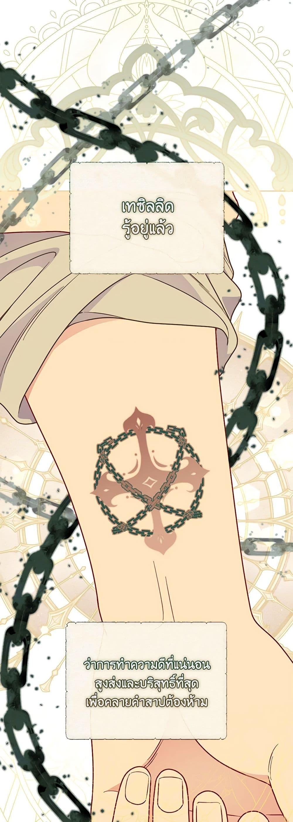 Manga-lc-com อ่านมังงะ อ่านการ์ตูน ออนไลน์ ฟรี A Transmigrator’s Privilege ตอนที่ 1 2 3 4 5 6 7 8 9 10 11 12 13 14 ฟรี ไม่มีโฆษณา Manga-lc - อ่าน มังงะ อ่าน การ์ตูน ออนไลน์ อ่านมังงะ ฟรี