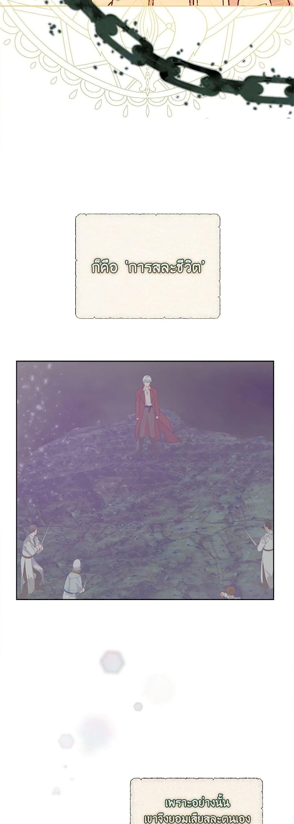 Manga-lc-com อ่านมังงะ อ่านการ์ตูน ออนไลน์ ฟรี A Transmigrator’s Privilege ตอนที่ 1 2 3 4 5 6 7 8 9 10 11 12 13 14 ฟรี ไม่มีโฆษณา Manga-lc - อ่าน มังงะ อ่าน การ์ตูน ออนไลน์ อ่านมังงะ ฟรี