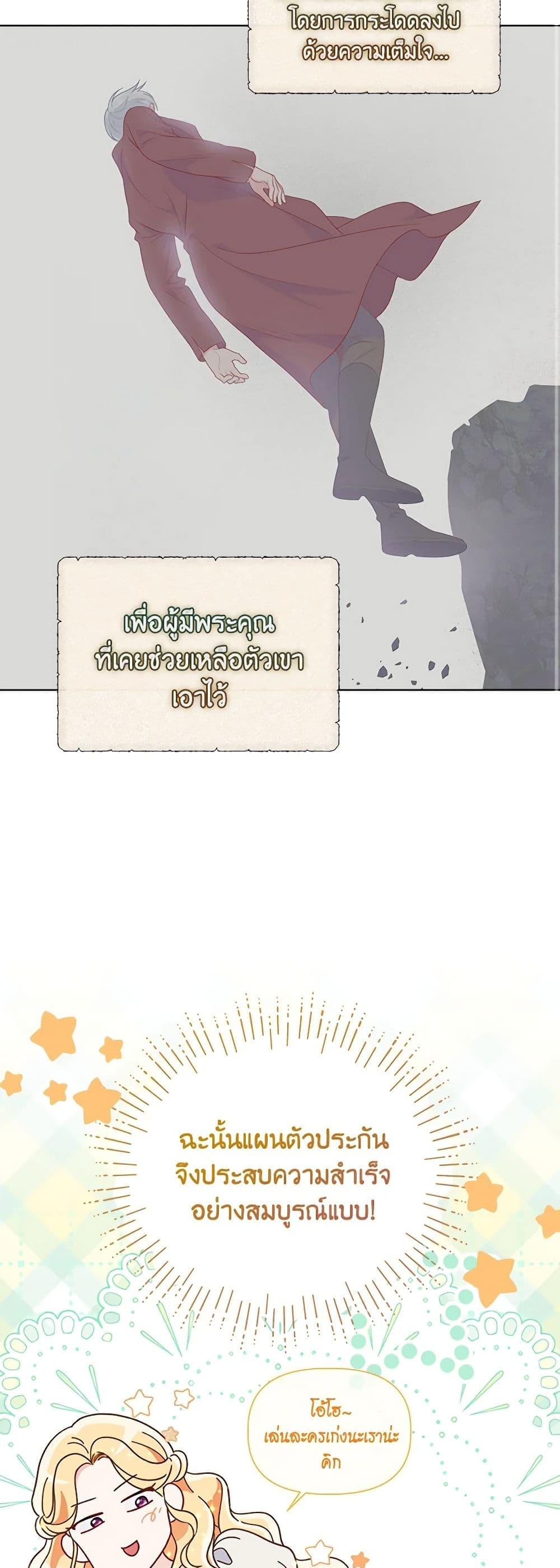Manga-lc-com อ่านมังงะ อ่านการ์ตูน ออนไลน์ ฟรี A Transmigrator’s Privilege ตอนที่ 1 2 3 4 5 6 7 8 9 10 11 12 13 14 ฟรี ไม่มีโฆษณา Manga-lc - อ่าน มังงะ อ่าน การ์ตูน ออนไลน์ อ่านมังงะ ฟรี