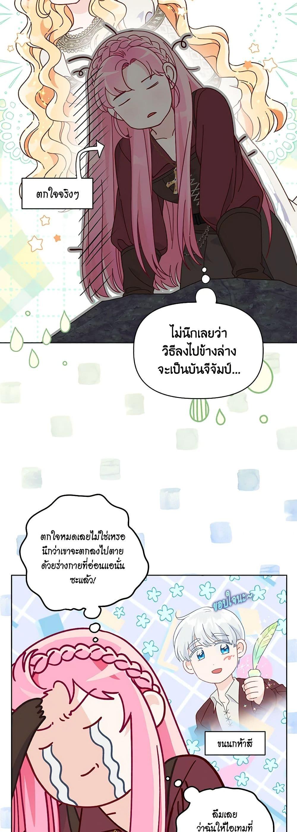 Manga-lc-com อ่านมังงะ อ่านการ์ตูน ออนไลน์ ฟรี A Transmigrator’s Privilege ตอนที่ 1 2 3 4 5 6 7 8 9 10 11 12 13 14 ฟรี ไม่มีโฆษณา Manga-lc - อ่าน มังงะ อ่าน การ์ตูน ออนไลน์ อ่านมังงะ ฟรี