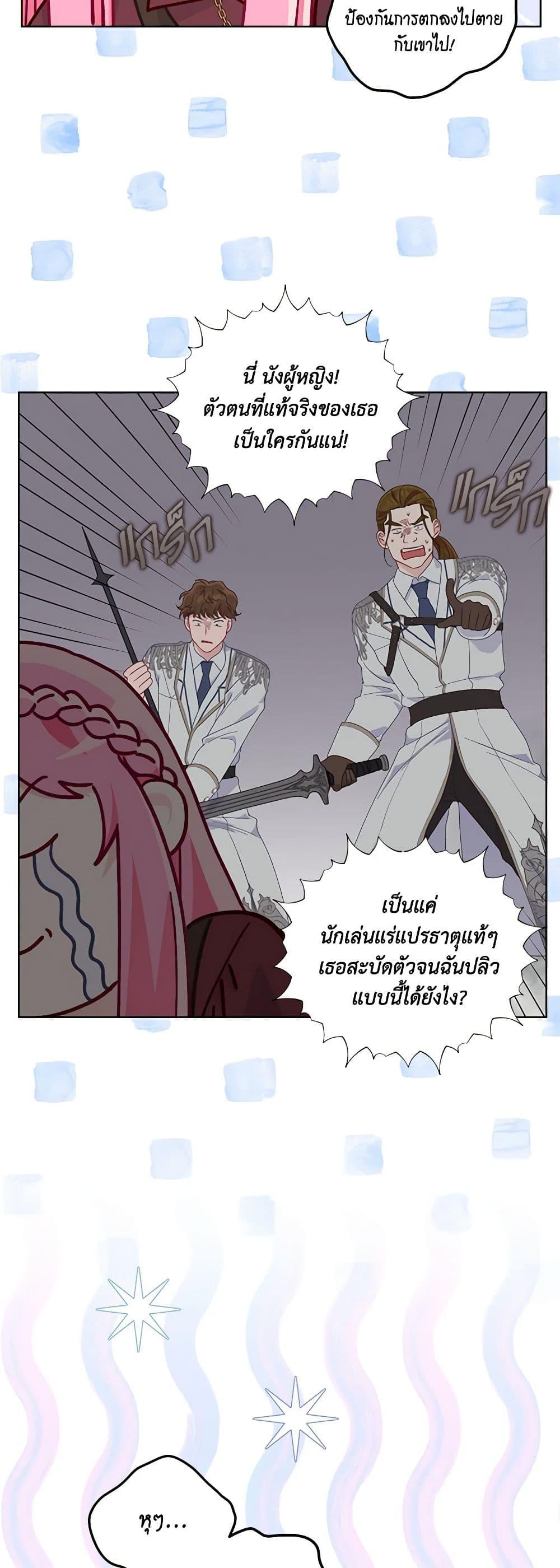 Manga-lc-com อ่านมังงะ อ่านการ์ตูน ออนไลน์ ฟรี A Transmigrator’s Privilege ตอนที่ 1 2 3 4 5 6 7 8 9 10 11 12 13 14 ฟรี ไม่มีโฆษณา Manga-lc - อ่าน มังงะ อ่าน การ์ตูน ออนไลน์ อ่านมังงะ ฟรี