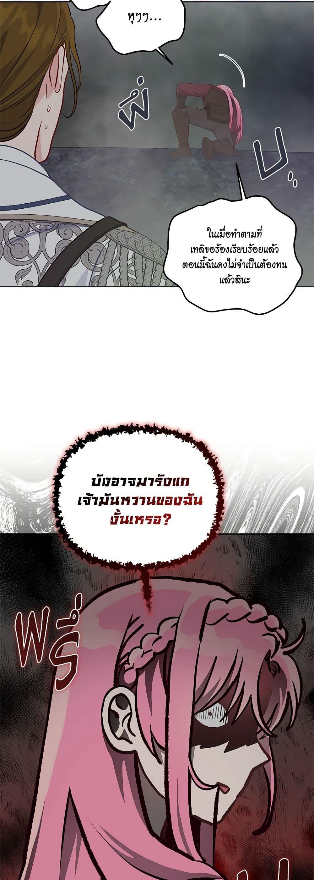 Manga-lc-com อ่านมังงะ อ่านการ์ตูน ออนไลน์ ฟรี A Transmigrator’s Privilege ตอนที่ 1 2 3 4 5 6 7 8 9 10 11 12 13 14 ฟรี ไม่มีโฆษณา Manga-lc - อ่าน มังงะ อ่าน การ์ตูน ออนไลน์ อ่านมังงะ ฟรี