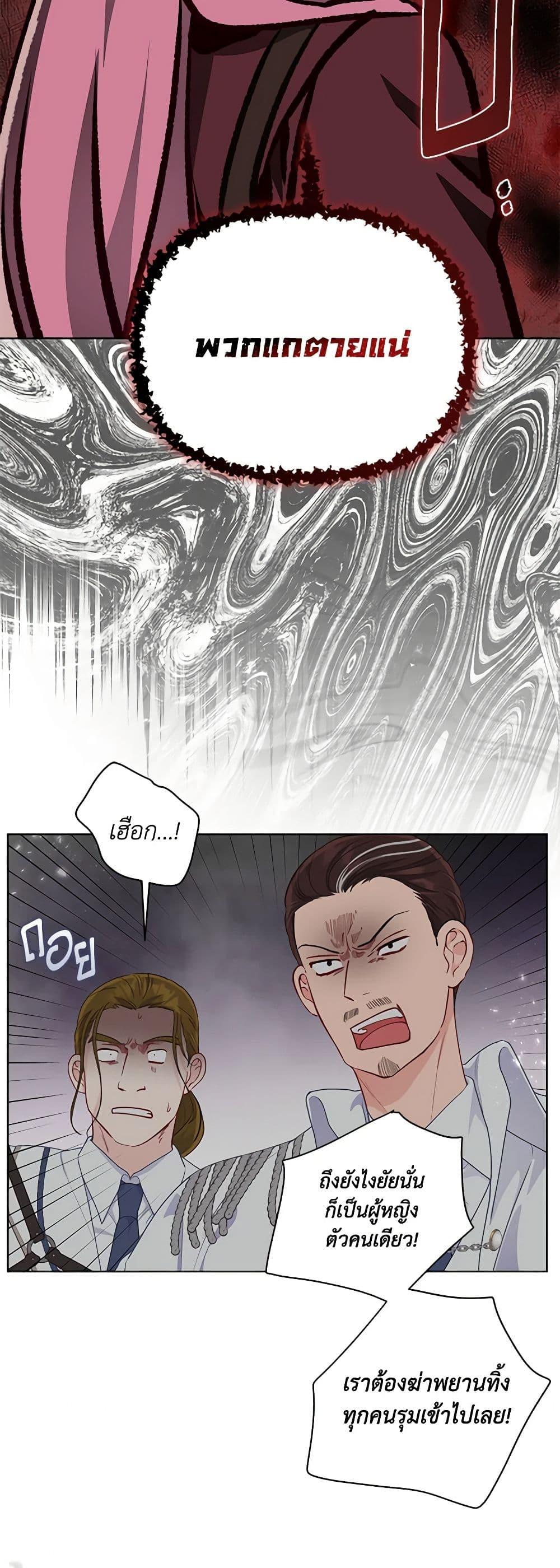 Manga-lc-com อ่านมังงะ อ่านการ์ตูน ออนไลน์ ฟรี A Transmigrator’s Privilege ตอนที่ 1 2 3 4 5 6 7 8 9 10 11 12 13 14 ฟรี ไม่มีโฆษณา Manga-lc - อ่าน มังงะ อ่าน การ์ตูน ออนไลน์ อ่านมังงะ ฟรี