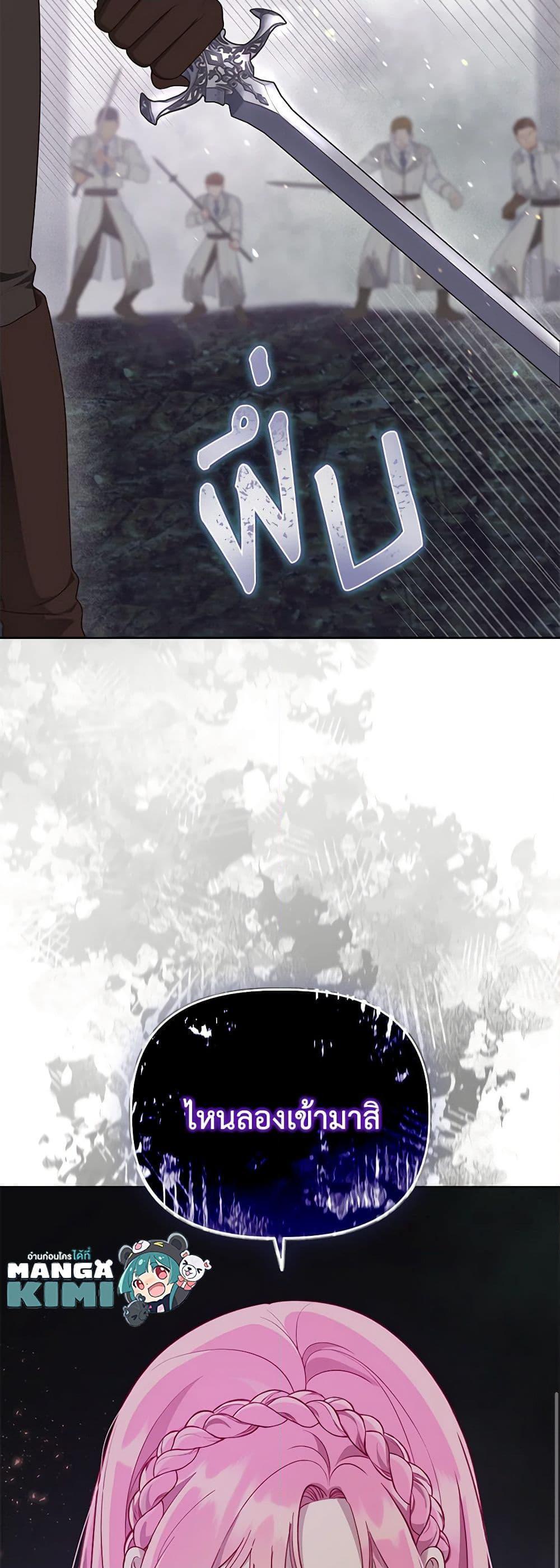 Manga-lc-com อ่านมังงะ อ่านการ์ตูน ออนไลน์ ฟรี A Transmigrator’s Privilege ตอนที่ 1 2 3 4 5 6 7 8 9 10 11 12 13 14 ฟรี ไม่มีโฆษณา Manga-lc - อ่าน มังงะ อ่าน การ์ตูน ออนไลน์ อ่านมังงะ ฟรี