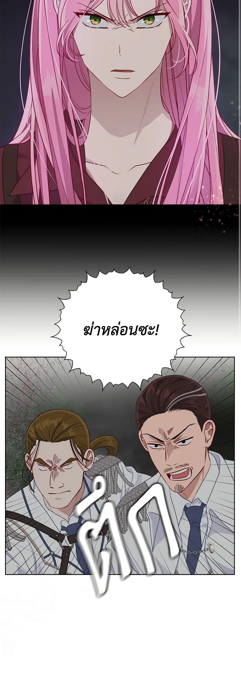 Manga-lc-com อ่านมังงะ อ่านการ์ตูน ออนไลน์ ฟรี A Transmigrator’s Privilege ตอนที่ 1 2 3 4 5 6 7 8 9 10 11 12 13 14 ฟรี ไม่มีโฆษณา Manga-lc - อ่าน มังงะ อ่าน การ์ตูน ออนไลน์ อ่านมังงะ ฟรี