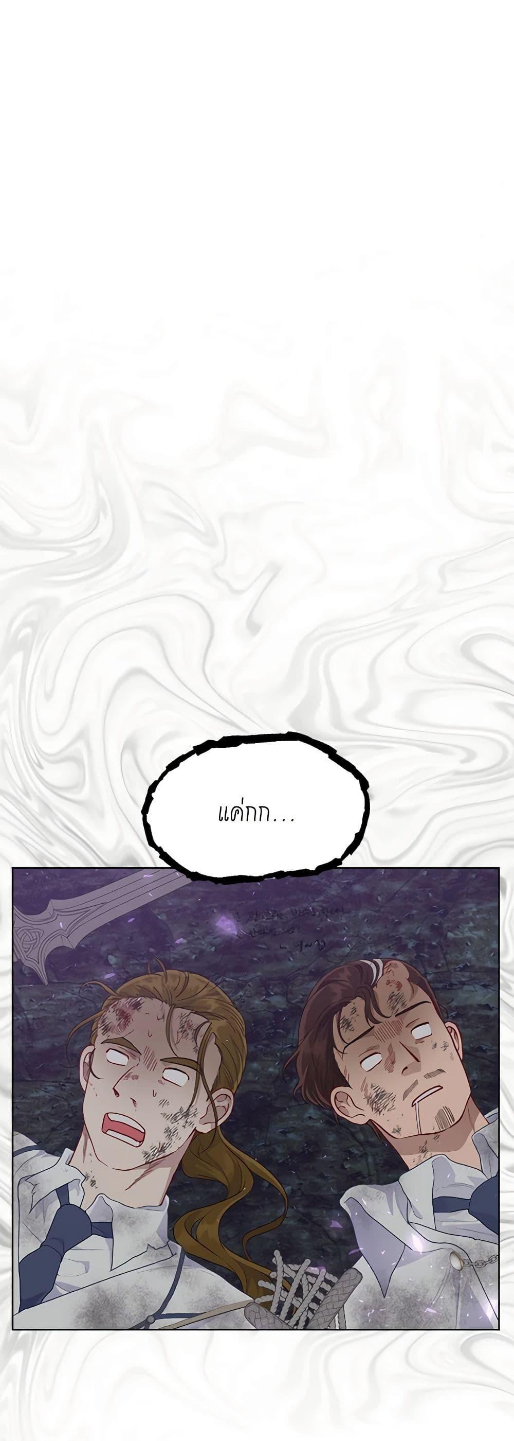 Manga-lc-com อ่านมังงะ อ่านการ์ตูน ออนไลน์ ฟรี A Transmigrator’s Privilege ตอนที่ 1 2 3 4 5 6 7 8 9 10 11 12 13 14 ฟรี ไม่มีโฆษณา Manga-lc - อ่าน มังงะ อ่าน การ์ตูน ออนไลน์ อ่านมังงะ ฟรี