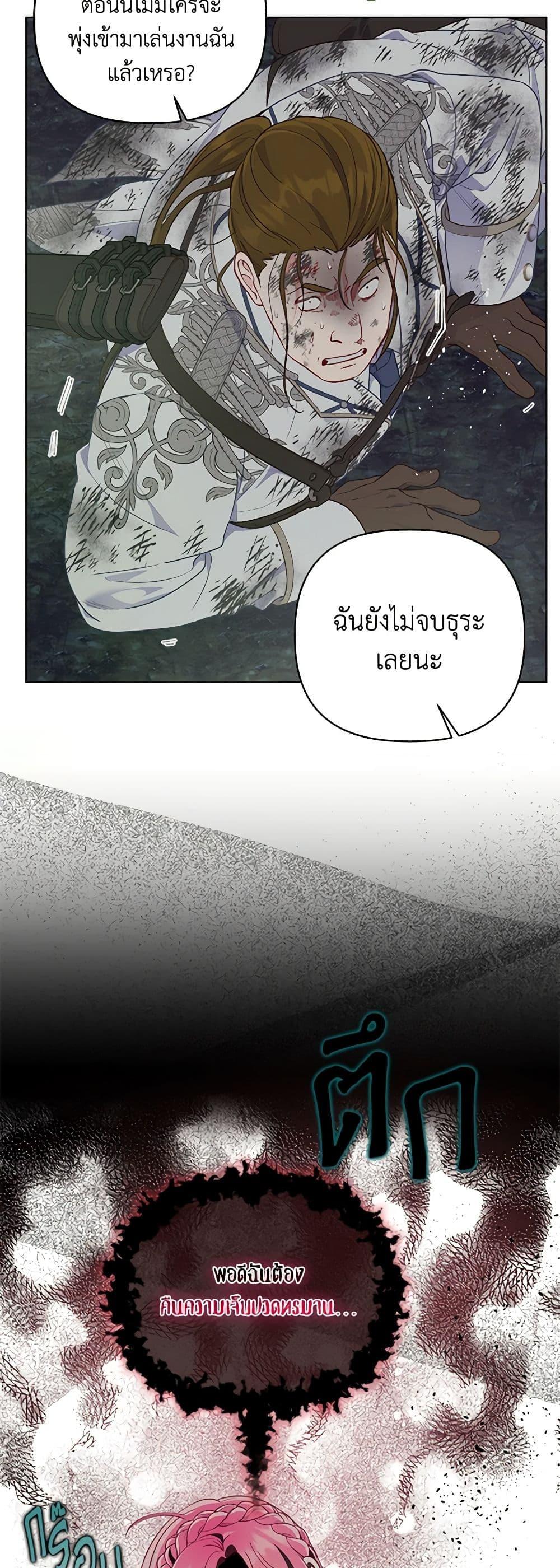 Manga-lc-com อ่านมังงะ อ่านการ์ตูน ออนไลน์ ฟรี A Transmigrator’s Privilege ตอนที่ 1 2 3 4 5 6 7 8 9 10 11 12 13 14 ฟรี ไม่มีโฆษณา Manga-lc - อ่าน มังงะ อ่าน การ์ตูน ออนไลน์ อ่านมังงะ ฟรี