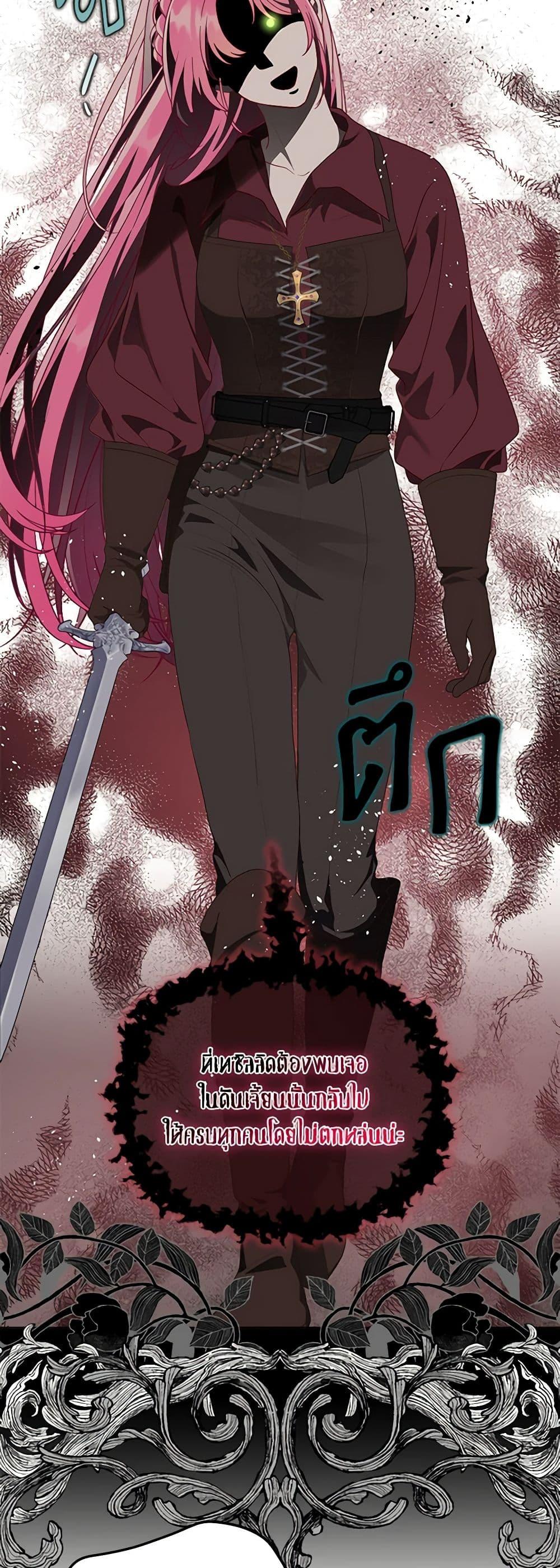 Manga-lc-com อ่านมังงะ อ่านการ์ตูน ออนไลน์ ฟรี A Transmigrator’s Privilege ตอนที่ 1 2 3 4 5 6 7 8 9 10 11 12 13 14 ฟรี ไม่มีโฆษณา Manga-lc - อ่าน มังงะ อ่าน การ์ตูน ออนไลน์ อ่านมังงะ ฟรี