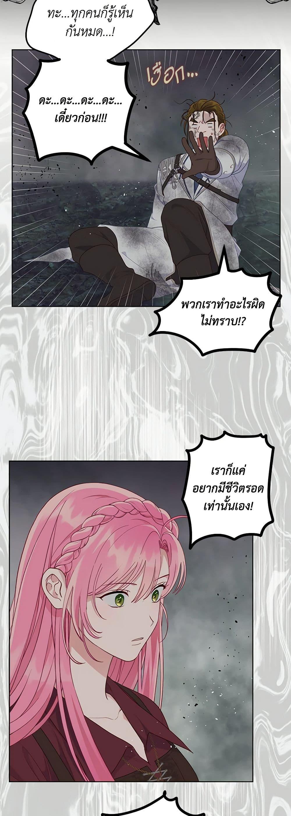 Manga-lc-com อ่านมังงะ อ่านการ์ตูน ออนไลน์ ฟรี A Transmigrator’s Privilege ตอนที่ 1 2 3 4 5 6 7 8 9 10 11 12 13 14 ฟรี ไม่มีโฆษณา Manga-lc - อ่าน มังงะ อ่าน การ์ตูน ออนไลน์ อ่านมังงะ ฟรี