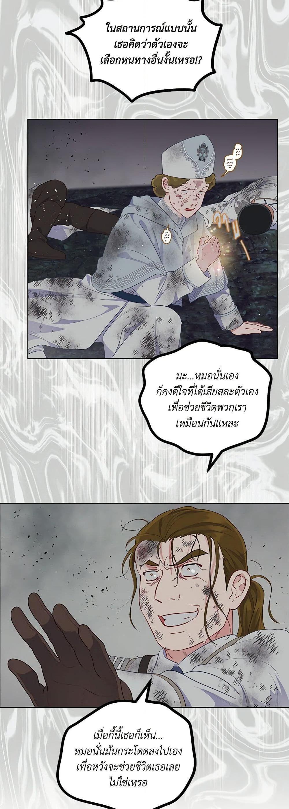 Manga-lc-com อ่านมังงะ อ่านการ์ตูน ออนไลน์ ฟรี A Transmigrator’s Privilege ตอนที่ 1 2 3 4 5 6 7 8 9 10 11 12 13 14 ฟรี ไม่มีโฆษณา Manga-lc - อ่าน มังงะ อ่าน การ์ตูน ออนไลน์ อ่านมังงะ ฟรี