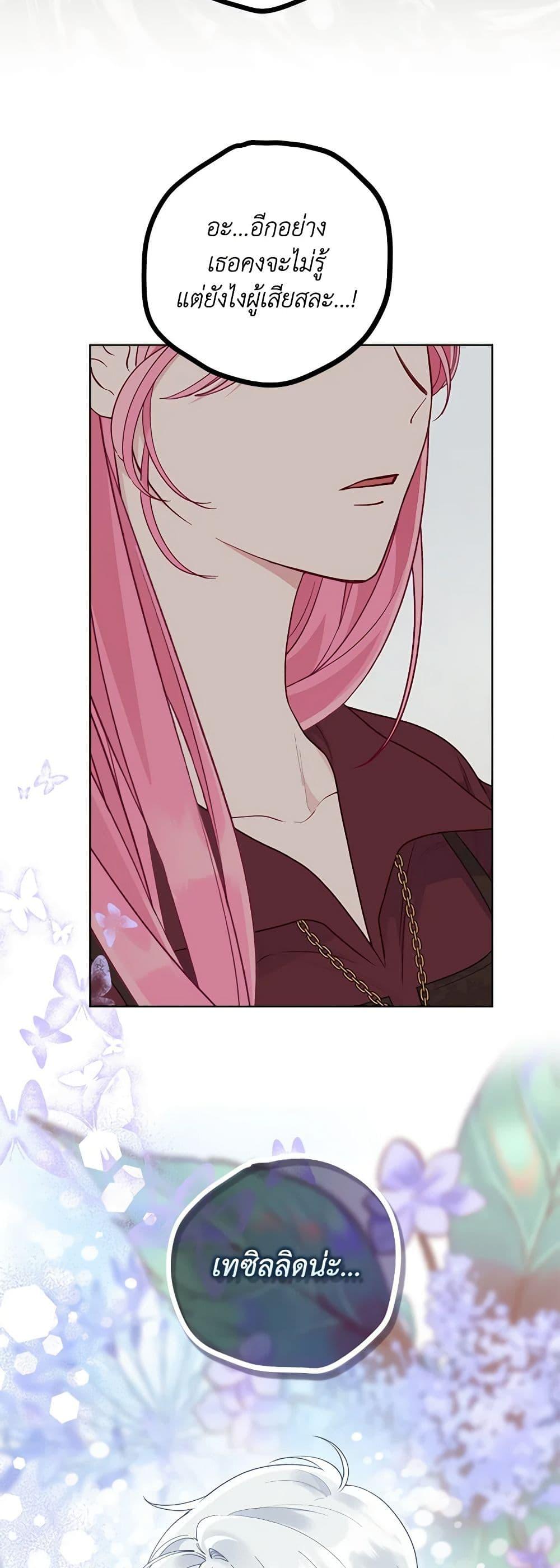 Manga-lc-com อ่านมังงะ อ่านการ์ตูน ออนไลน์ ฟรี A Transmigrator’s Privilege ตอนที่ 1 2 3 4 5 6 7 8 9 10 11 12 13 14 ฟรี ไม่มีโฆษณา Manga-lc - อ่าน มังงะ อ่าน การ์ตูน ออนไลน์ อ่านมังงะ ฟรี