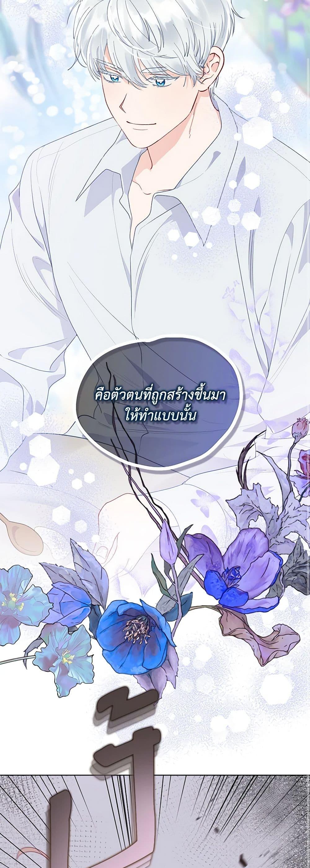 Manga-lc-com อ่านมังงะ อ่านการ์ตูน ออนไลน์ ฟรี A Transmigrator’s Privilege ตอนที่ 1 2 3 4 5 6 7 8 9 10 11 12 13 14 ฟรี ไม่มีโฆษณา Manga-lc - อ่าน มังงะ อ่าน การ์ตูน ออนไลน์ อ่านมังงะ ฟรี