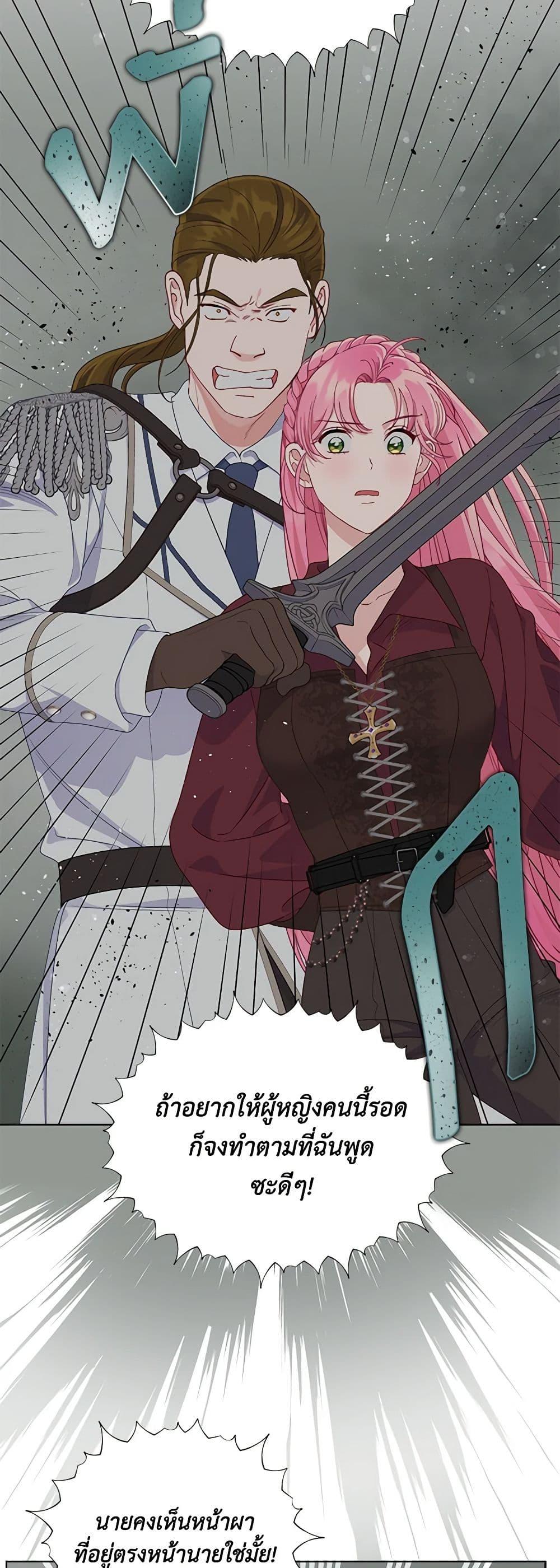 Manga-lc-com อ่านมังงะ อ่านการ์ตูน ออนไลน์ ฟรี A Transmigrator’s Privilege ตอนที่ 1 2 3 4 5 6 7 8 9 10 11 12 13 14 ฟรี ไม่มีโฆษณา Manga-lc - อ่าน มังงะ อ่าน การ์ตูน ออนไลน์ อ่านมังงะ ฟรี