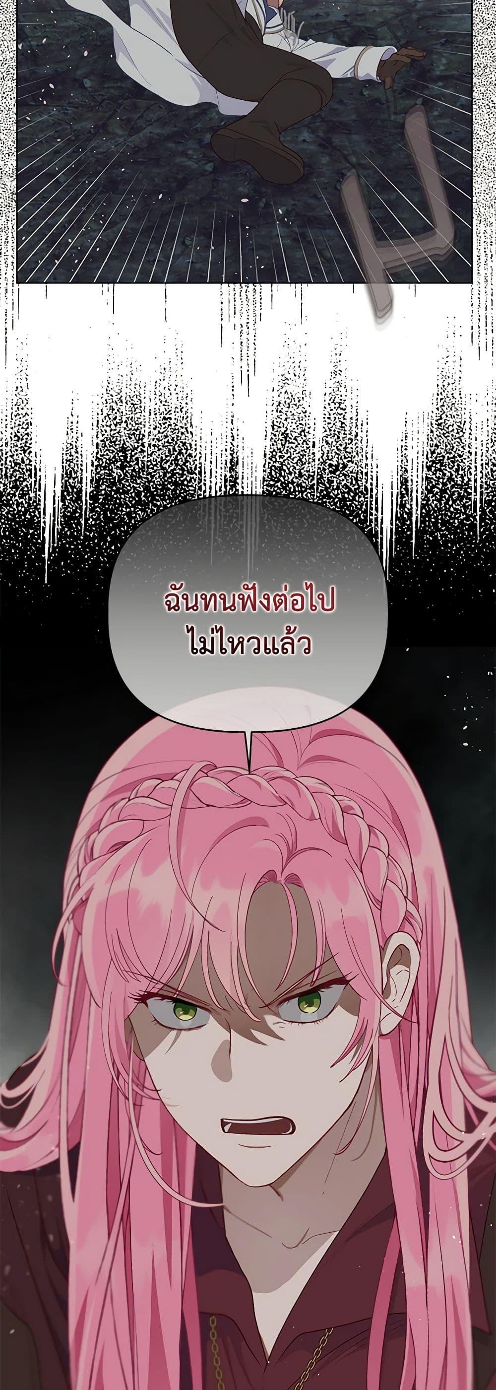 Manga-lc-com อ่านมังงะ อ่านการ์ตูน ออนไลน์ ฟรี A Transmigrator’s Privilege ตอนที่ 1 2 3 4 5 6 7 8 9 10 11 12 13 14 ฟรี ไม่มีโฆษณา Manga-lc - อ่าน มังงะ อ่าน การ์ตูน ออนไลน์ อ่านมังงะ ฟรี