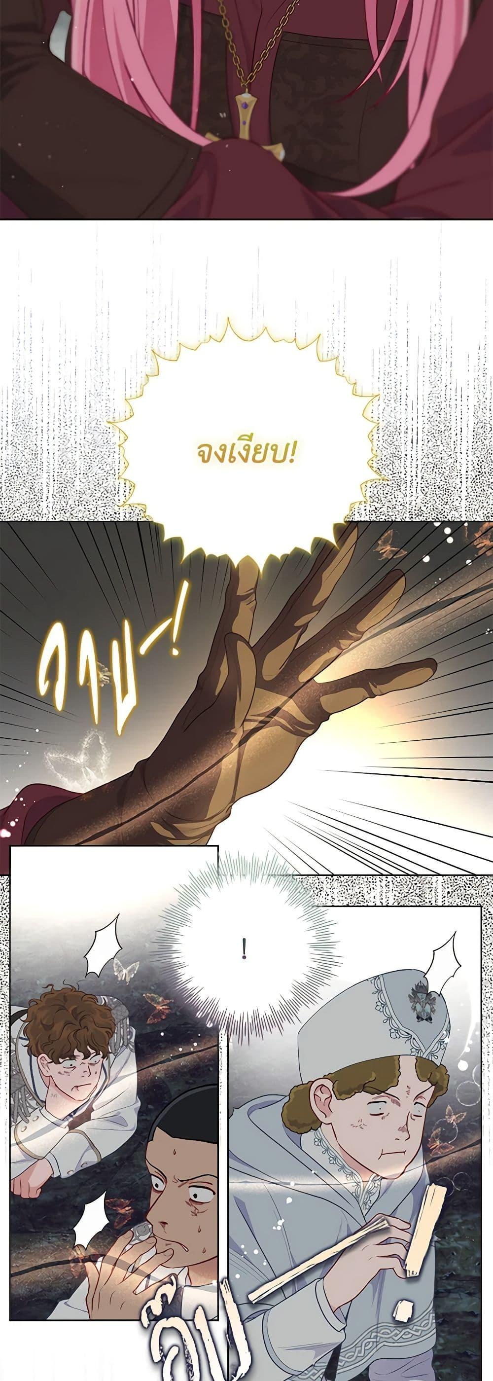 Manga-lc-com อ่านมังงะ อ่านการ์ตูน ออนไลน์ ฟรี A Transmigrator’s Privilege ตอนที่ 1 2 3 4 5 6 7 8 9 10 11 12 13 14 ฟรี ไม่มีโฆษณา Manga-lc - อ่าน มังงะ อ่าน การ์ตูน ออนไลน์ อ่านมังงะ ฟรี