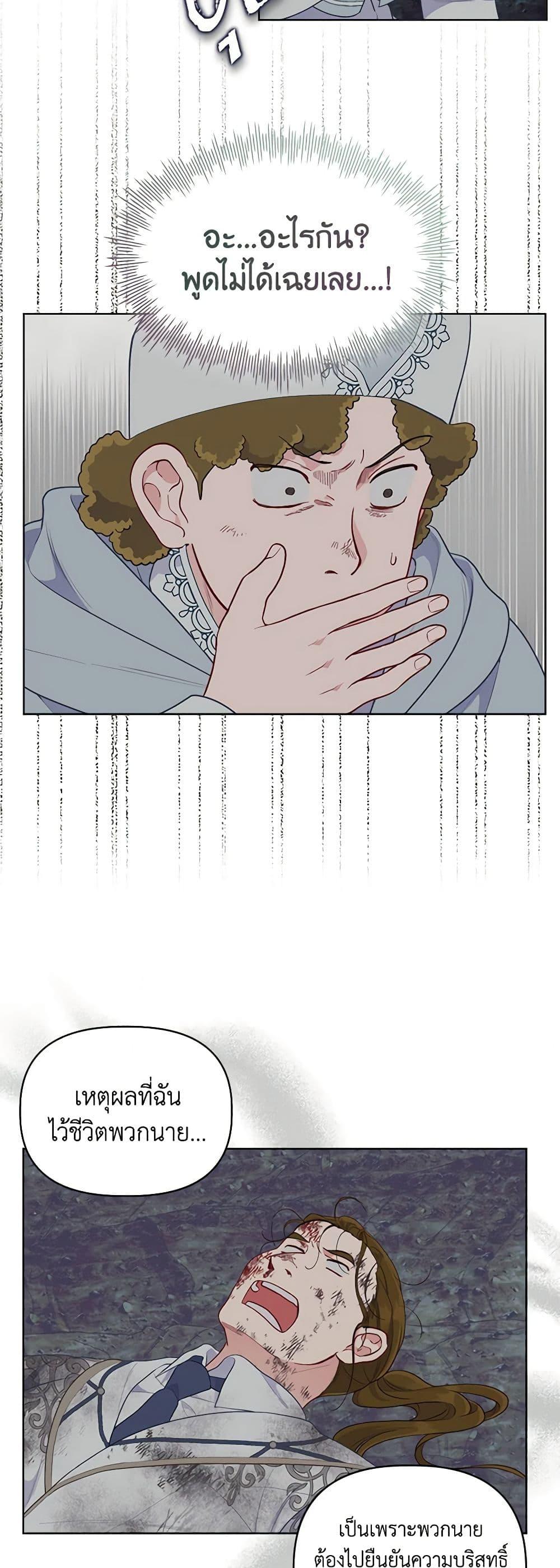 Manga-lc-com อ่านมังงะ อ่านการ์ตูน ออนไลน์ ฟรี A Transmigrator’s Privilege ตอนที่ 1 2 3 4 5 6 7 8 9 10 11 12 13 14 ฟรี ไม่มีโฆษณา Manga-lc - อ่าน มังงะ อ่าน การ์ตูน ออนไลน์ อ่านมังงะ ฟรี