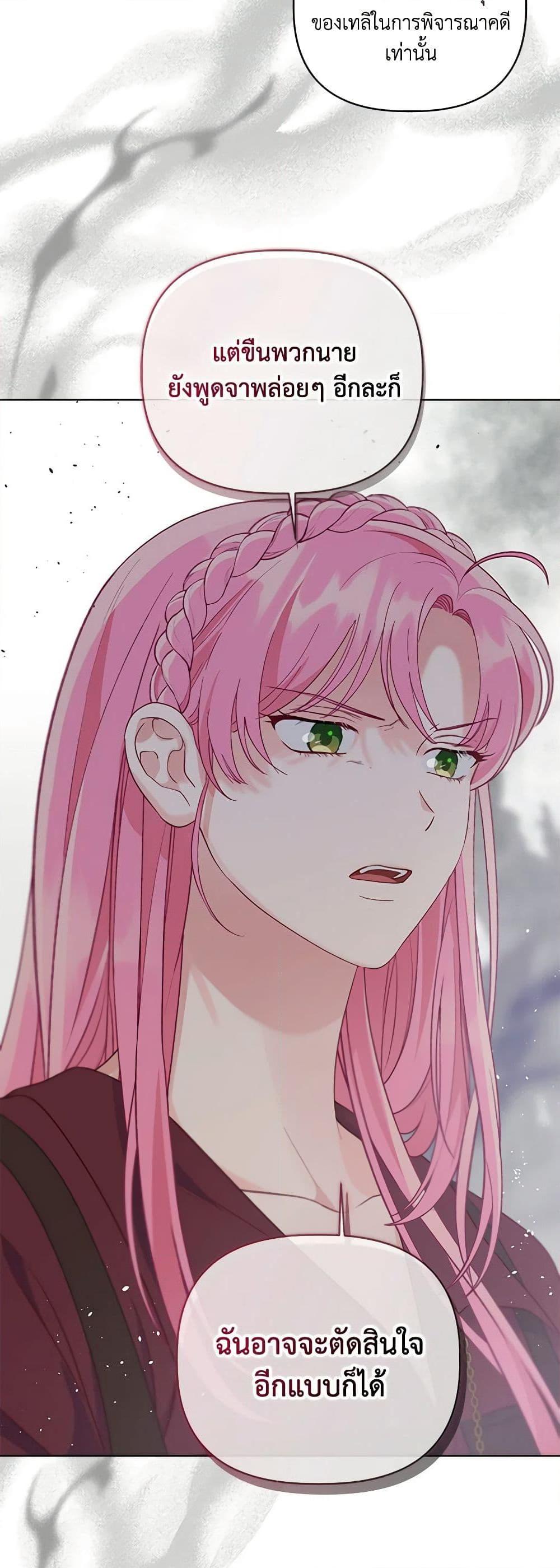 Manga-lc-com อ่านมังงะ อ่านการ์ตูน ออนไลน์ ฟรี A Transmigrator’s Privilege ตอนที่ 1 2 3 4 5 6 7 8 9 10 11 12 13 14 ฟรี ไม่มีโฆษณา Manga-lc - อ่าน มังงะ อ่าน การ์ตูน ออนไลน์ อ่านมังงะ ฟรี