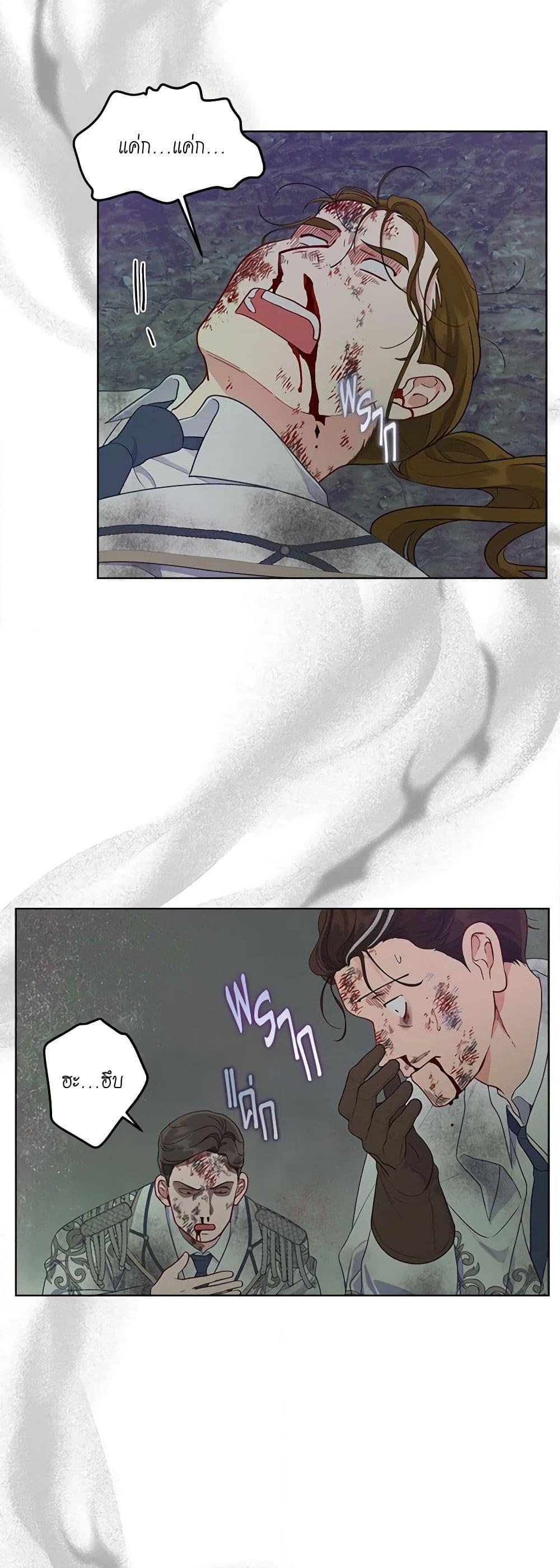 Manga-lc-com อ่านมังงะ อ่านการ์ตูน ออนไลน์ ฟรี A Transmigrator’s Privilege ตอนที่ 1 2 3 4 5 6 7 8 9 10 11 12 13 14 ฟรี ไม่มีโฆษณา Manga-lc - อ่าน มังงะ อ่าน การ์ตูน ออนไลน์ อ่านมังงะ ฟรี