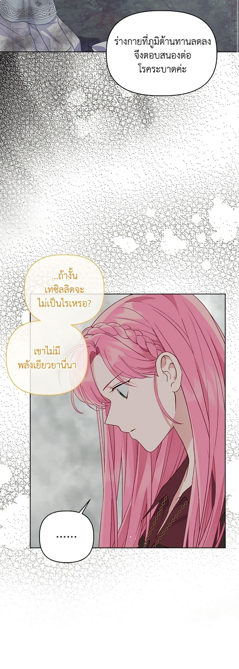 Manga-lc-com อ่านมังงะ อ่านการ์ตูน ออนไลน์ ฟรี A Transmigrator’s Privilege ตอนที่ 1 2 3 4 5 6 7 8 9 10 11 12 13 14 ฟรี ไม่มีโฆษณา Manga-lc - อ่าน มังงะ อ่าน การ์ตูน ออนไลน์ อ่านมังงะ ฟรี