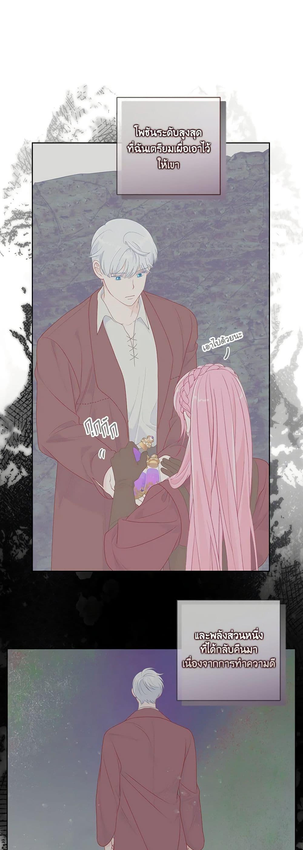 Manga-lc-com อ่านมังงะ อ่านการ์ตูน ออนไลน์ ฟรี A Transmigrator’s Privilege ตอนที่ 1 2 3 4 5 6 7 8 9 10 11 12 13 14 ฟรี ไม่มีโฆษณา Manga-lc - อ่าน มังงะ อ่าน การ์ตูน ออนไลน์ อ่านมังงะ ฟรี