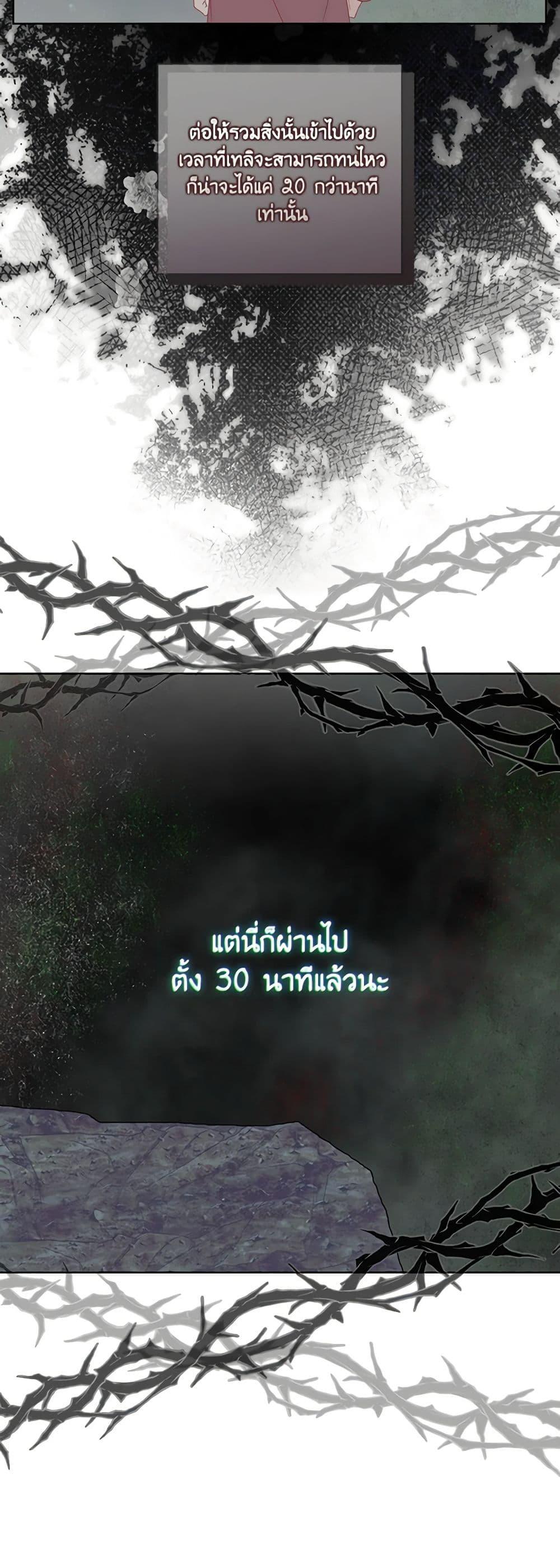 Manga-lc-com อ่านมังงะ อ่านการ์ตูน ออนไลน์ ฟรี A Transmigrator’s Privilege ตอนที่ 1 2 3 4 5 6 7 8 9 10 11 12 13 14 ฟรี ไม่มีโฆษณา Manga-lc - อ่าน มังงะ อ่าน การ์ตูน ออนไลน์ อ่านมังงะ ฟรี