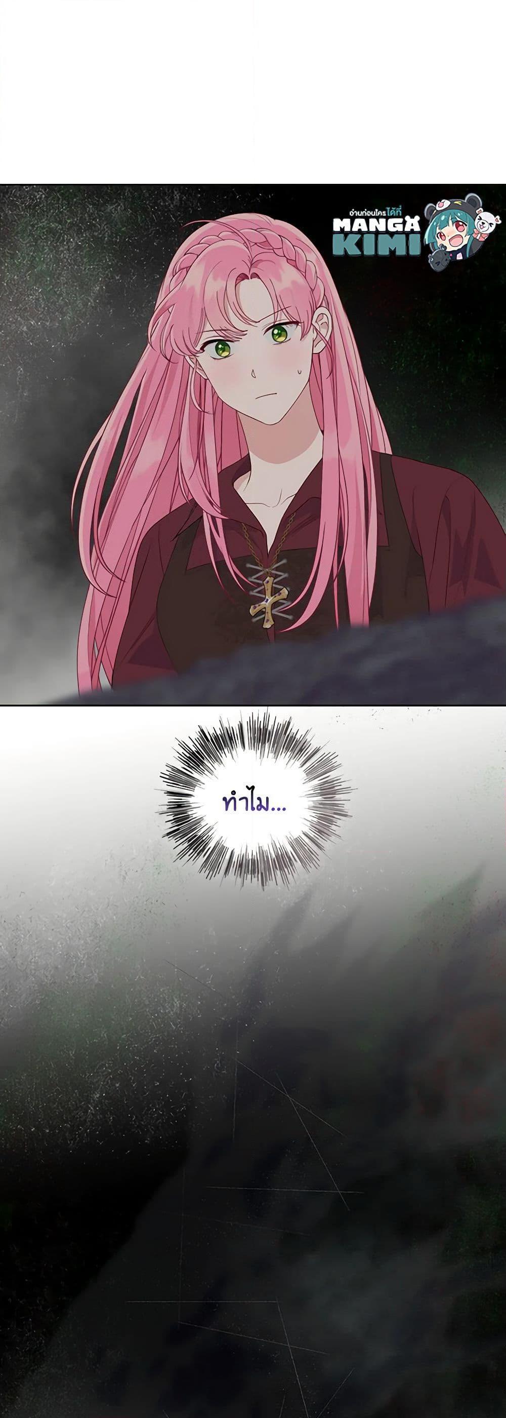 Manga-lc-com อ่านมังงะ อ่านการ์ตูน ออนไลน์ ฟรี A Transmigrator’s Privilege ตอนที่ 1 2 3 4 5 6 7 8 9 10 11 12 13 14 ฟรี ไม่มีโฆษณา Manga-lc - อ่าน มังงะ อ่าน การ์ตูน ออนไลน์ อ่านมังงะ ฟรี