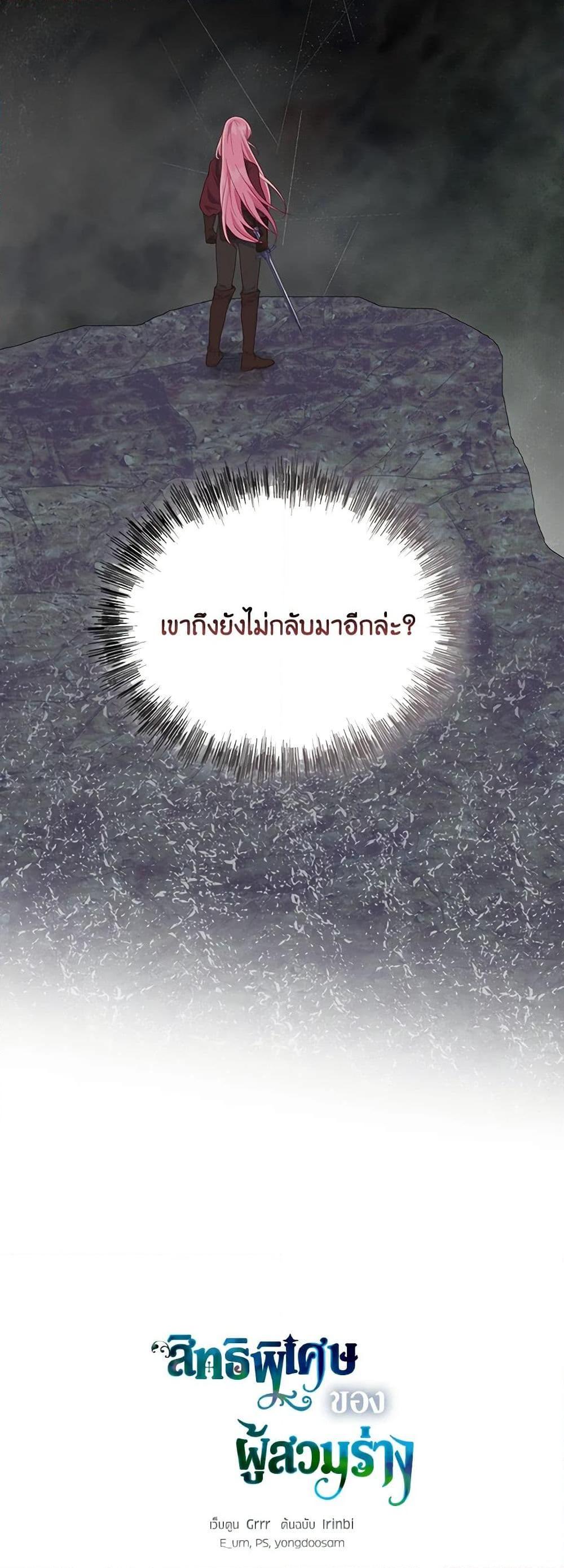 Manga-lc-com อ่านมังงะ อ่านการ์ตูน ออนไลน์ ฟรี A Transmigrator’s Privilege ตอนที่ 1 2 3 4 5 6 7 8 9 10 11 12 13 14 ฟรี ไม่มีโฆษณา Manga-lc - อ่าน มังงะ อ่าน การ์ตูน ออนไลน์ อ่านมังงะ ฟรี
