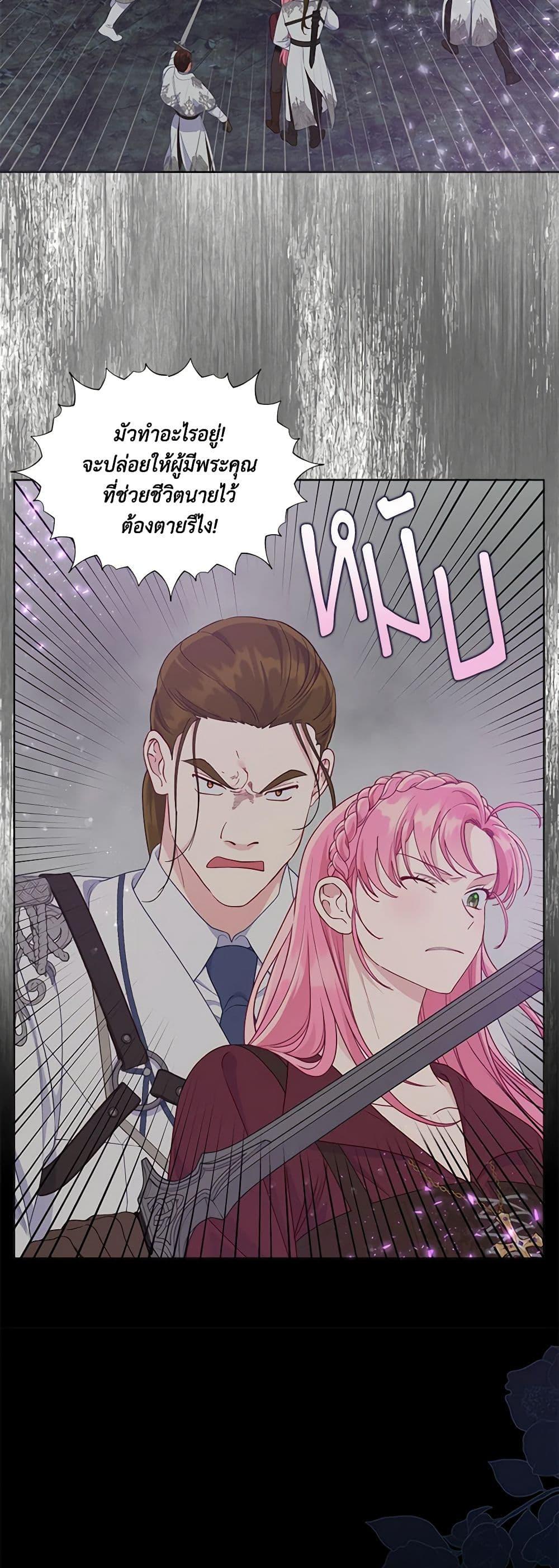 Manga-lc-com อ่านมังงะ อ่านการ์ตูน ออนไลน์ ฟรี A Transmigrator’s Privilege ตอนที่ 1 2 3 4 5 6 7 8 9 10 11 12 13 14 ฟรี ไม่มีโฆษณา Manga-lc - อ่าน มังงะ อ่าน การ์ตูน ออนไลน์ อ่านมังงะ ฟรี