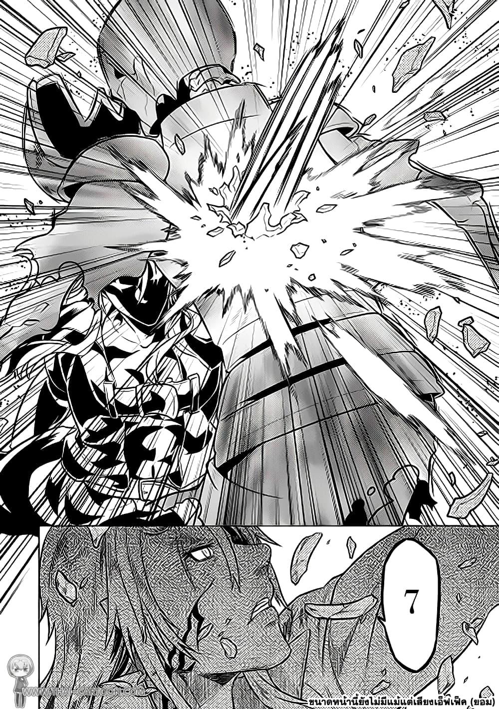 Manga-lc-com อ่านมังงะ อ่านการ์ตูน ออนไลน์ ฟรี ReMonster ตอนที่ 1 2 3 4 5 6 7 8 9 10 11 12 13 14 ฟรี ไม่มีโฆษณา Manga-lc - อ่าน มังงะ อ่าน การ์ตูน ออนไลน์ อ่านมังงะ ฟรี