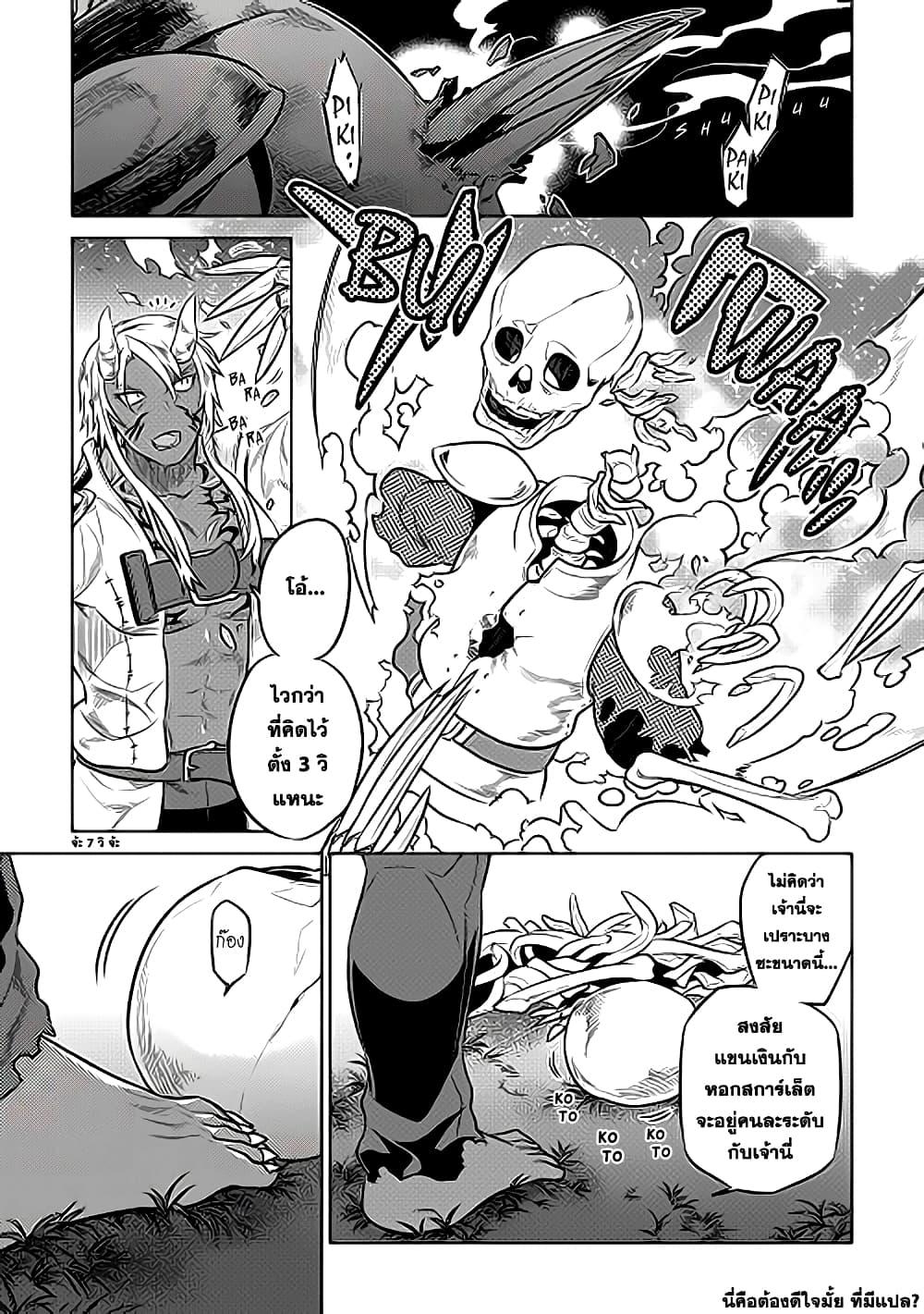 Manga-lc-com อ่านมังงะ อ่านการ์ตูน ออนไลน์ ฟรี ReMonster ตอนที่ 1 2 3 4 5 6 7 8 9 10 11 12 13 14 ฟรี ไม่มีโฆษณา Manga-lc - อ่าน มังงะ อ่าน การ์ตูน ออนไลน์ อ่านมังงะ ฟรี