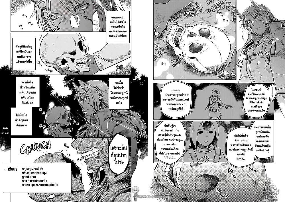Manga-lc-com อ่านมังงะ อ่านการ์ตูน ออนไลน์ ฟรี ReMonster ตอนที่ 1 2 3 4 5 6 7 8 9 10 11 12 13 14 ฟรี ไม่มีโฆษณา Manga-lc - อ่าน มังงะ อ่าน การ์ตูน ออนไลน์ อ่านมังงะ ฟรี