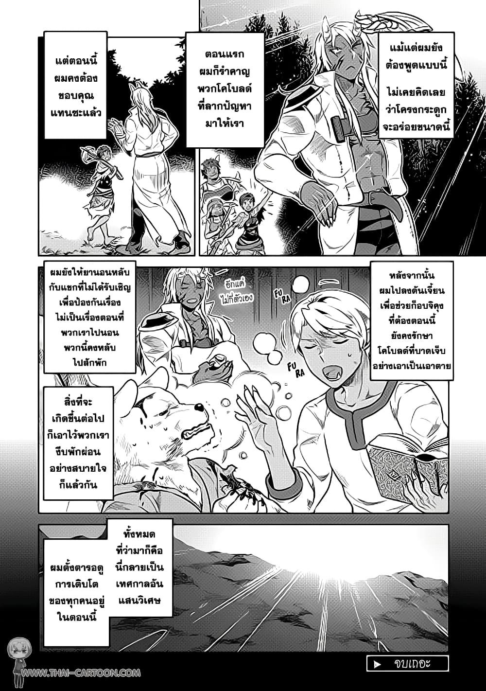 Manga-lc-com อ่านมังงะ อ่านการ์ตูน ออนไลน์ ฟรี ReMonster ตอนที่ 1 2 3 4 5 6 7 8 9 10 11 12 13 14 ฟรี ไม่มีโฆษณา Manga-lc - อ่าน มังงะ อ่าน การ์ตูน ออนไลน์ อ่านมังงะ ฟรี