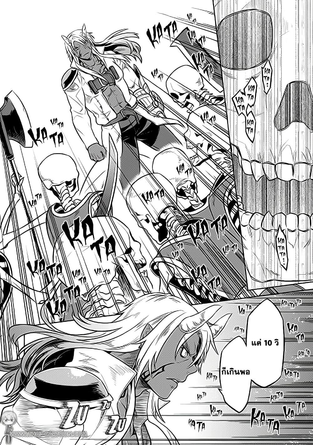 Manga-lc-com อ่านมังงะ อ่านการ์ตูน ออนไลน์ ฟรี ReMonster ตอนที่ 1 2 3 4 5 6 7 8 9 10 11 12 13 14 ฟรี ไม่มีโฆษณา Manga-lc - อ่าน มังงะ อ่าน การ์ตูน ออนไลน์ อ่านมังงะ ฟรี