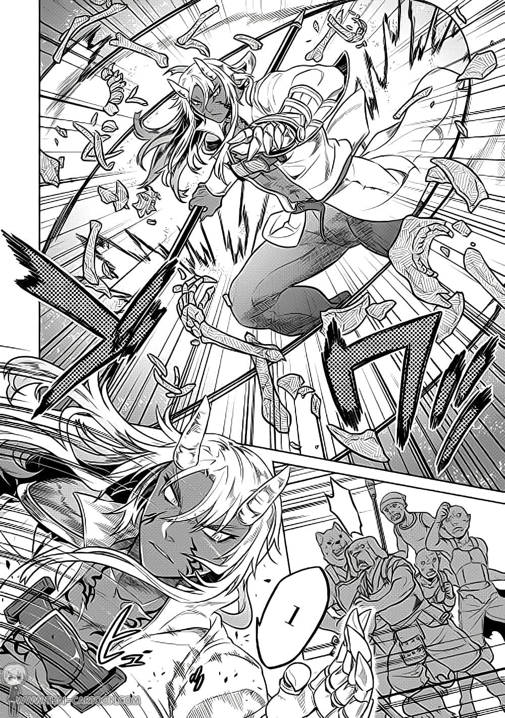 Manga-lc-com อ่านมังงะ อ่านการ์ตูน ออนไลน์ ฟรี ReMonster ตอนที่ 1 2 3 4 5 6 7 8 9 10 11 12 13 14 ฟรี ไม่มีโฆษณา Manga-lc - อ่าน มังงะ อ่าน การ์ตูน ออนไลน์ อ่านมังงะ ฟรี