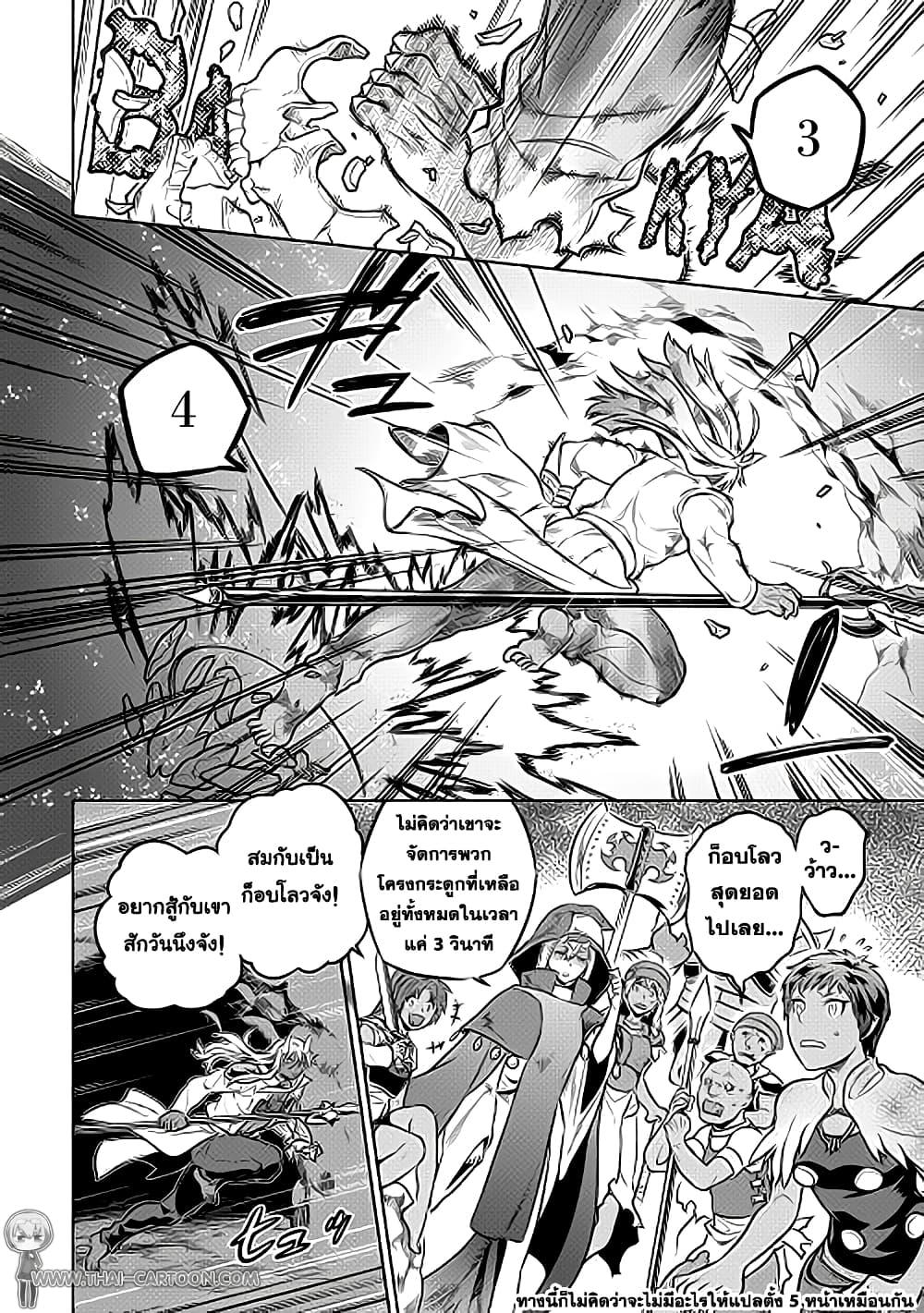 Manga-lc-com อ่านมังงะ อ่านการ์ตูน ออนไลน์ ฟรี ReMonster ตอนที่ 1 2 3 4 5 6 7 8 9 10 11 12 13 14 ฟรี ไม่มีโฆษณา Manga-lc - อ่าน มังงะ อ่าน การ์ตูน ออนไลน์ อ่านมังงะ ฟรี