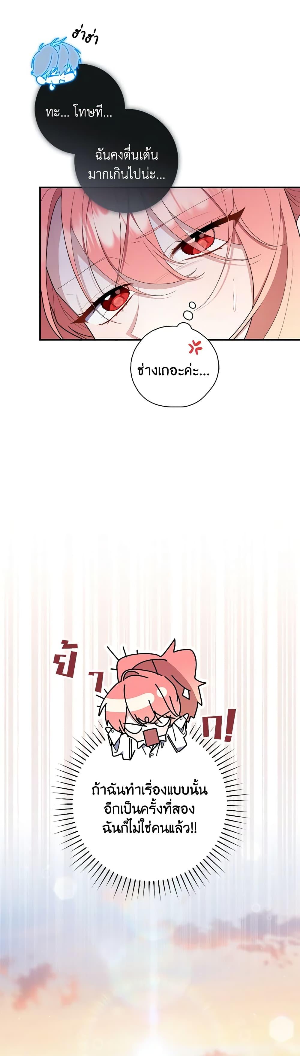 Manga-lc-com อ่านมังงะ อ่านการ์ตูน ออนไลน์ ฟรี Fortune-Telling Lady ตอนที่ 1 2 3 4 5 6 7 8 9 10 11 12 13 14 ฟรี ไม่มีโฆษณา Manga-lc - อ่าน มังงะ อ่าน การ์ตูน ออนไลน์ อ่านมังงะ ฟรี