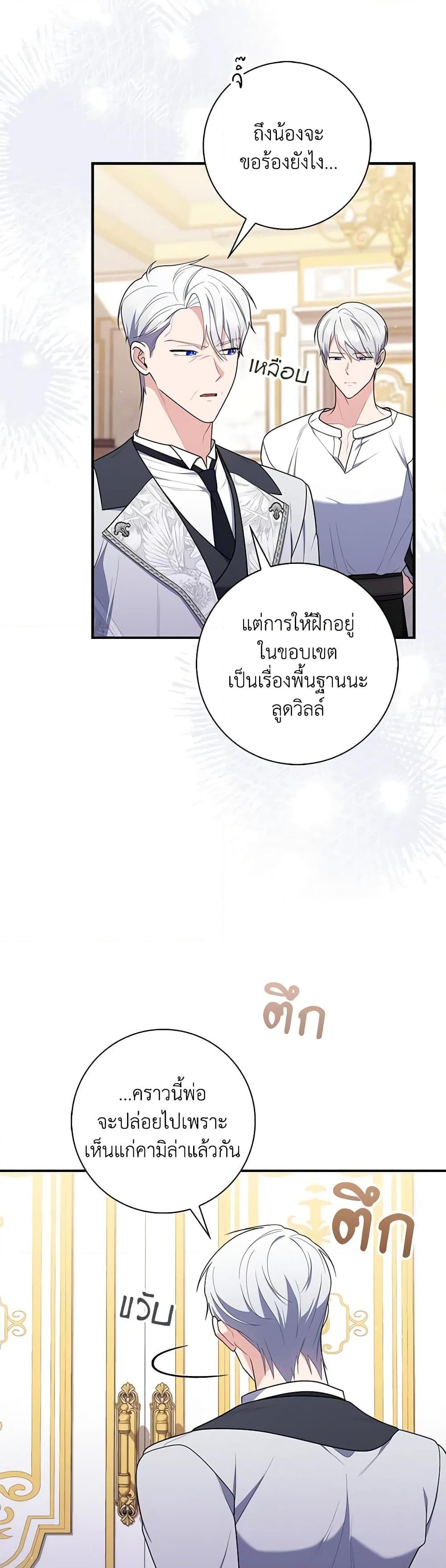 Manga-lc-com อ่านมังงะ อ่านการ์ตูน ออนไลน์ ฟรี Fortune-Telling Lady ตอนที่ 1 2 3 4 5 6 7 8 9 10 11 12 13 14 ฟรี ไม่มีโฆษณา Manga-lc - อ่าน มังงะ อ่าน การ์ตูน ออนไลน์ อ่านมังงะ ฟรี