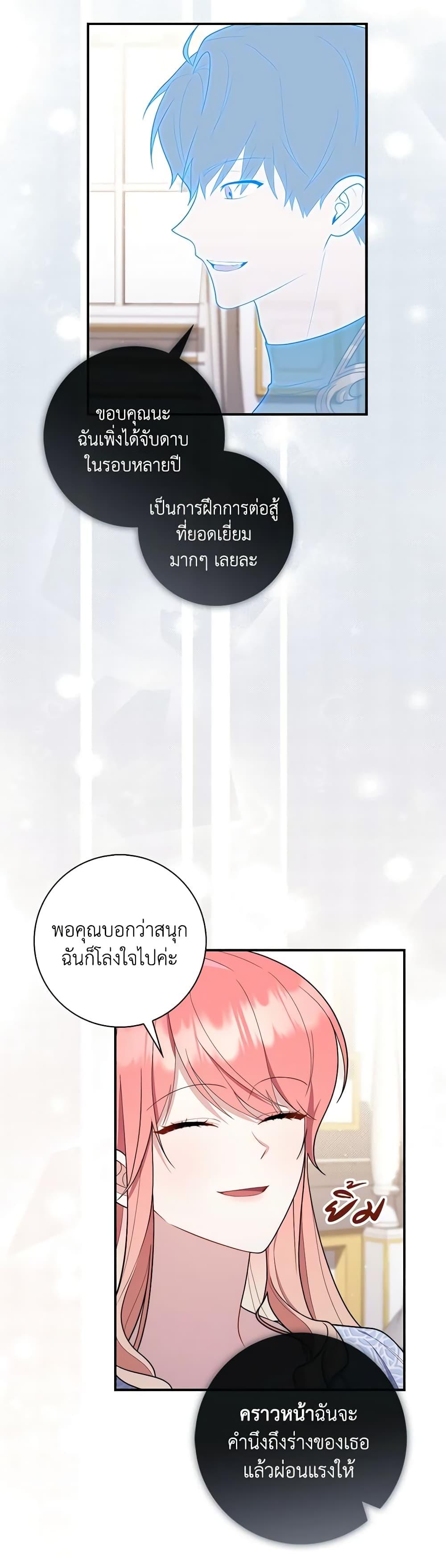 Manga-lc-com อ่านมังงะ อ่านการ์ตูน ออนไลน์ ฟรี Fortune-Telling Lady ตอนที่ 1 2 3 4 5 6 7 8 9 10 11 12 13 14 ฟรี ไม่มีโฆษณา Manga-lc - อ่าน มังงะ อ่าน การ์ตูน ออนไลน์ อ่านมังงะ ฟรี