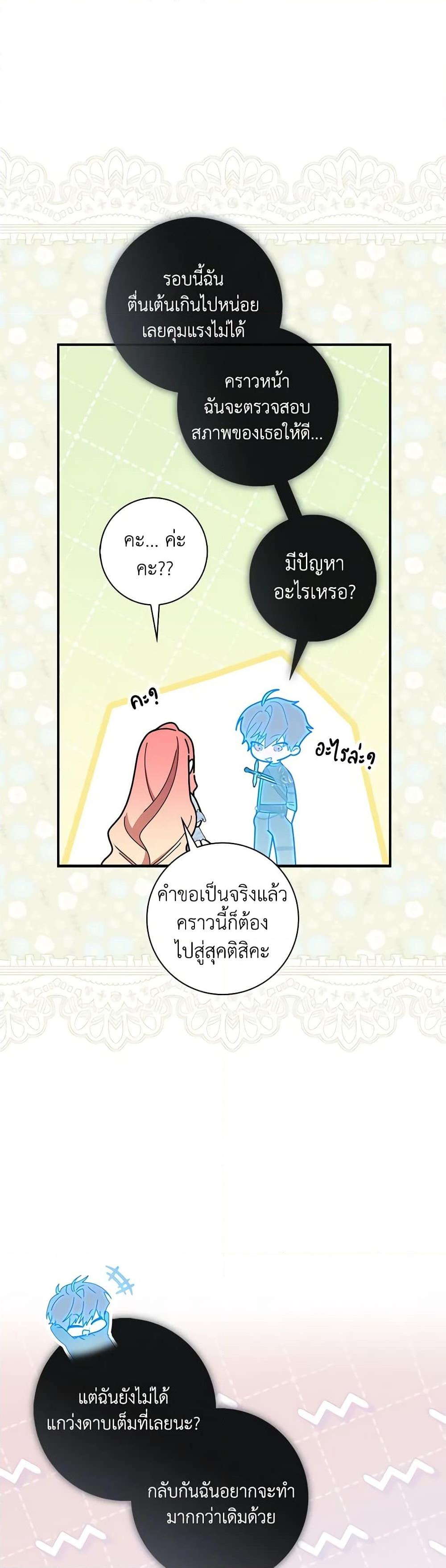 Manga-lc-com อ่านมังงะ อ่านการ์ตูน ออนไลน์ ฟรี Fortune-Telling Lady ตอนที่ 1 2 3 4 5 6 7 8 9 10 11 12 13 14 ฟรี ไม่มีโฆษณา Manga-lc - อ่าน มังงะ อ่าน การ์ตูน ออนไลน์ อ่านมังงะ ฟรี