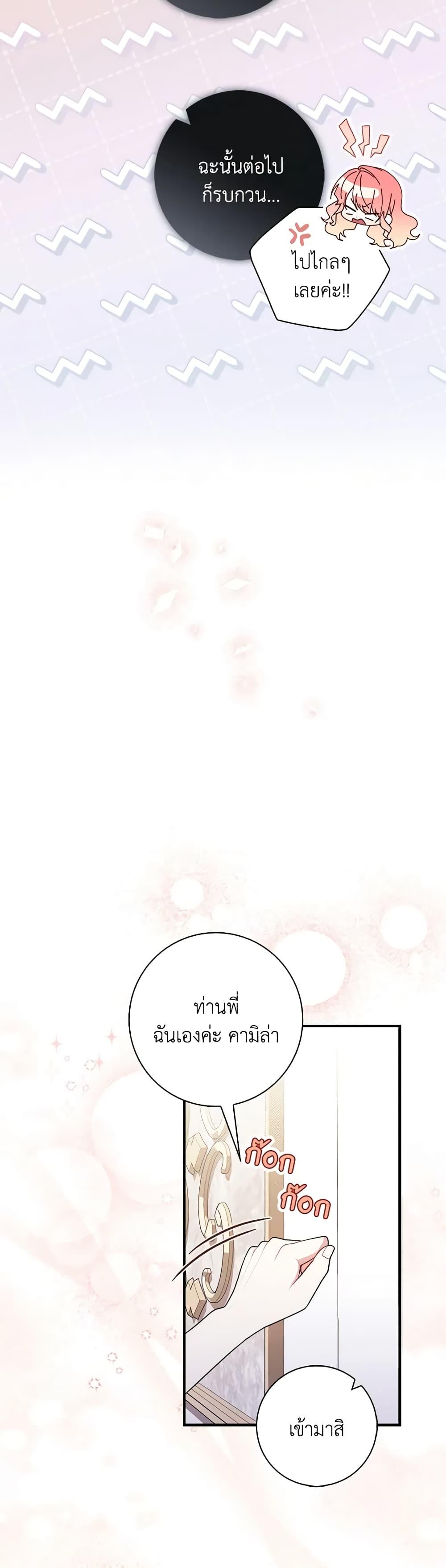 Manga-lc-com อ่านมังงะ อ่านการ์ตูน ออนไลน์ ฟรี Fortune-Telling Lady ตอนที่ 1 2 3 4 5 6 7 8 9 10 11 12 13 14 ฟรี ไม่มีโฆษณา Manga-lc - อ่าน มังงะ อ่าน การ์ตูน ออนไลน์ อ่านมังงะ ฟรี