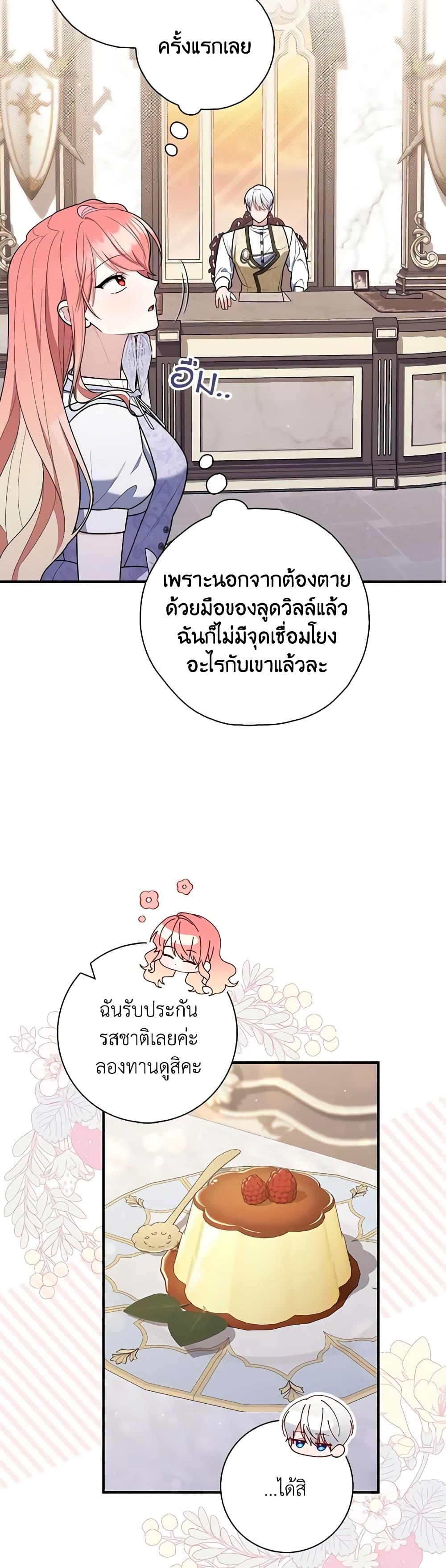 Manga-lc-com อ่านมังงะ อ่านการ์ตูน ออนไลน์ ฟรี Fortune-Telling Lady ตอนที่ 1 2 3 4 5 6 7 8 9 10 11 12 13 14 ฟรี ไม่มีโฆษณา Manga-lc - อ่าน มังงะ อ่าน การ์ตูน ออนไลน์ อ่านมังงะ ฟรี