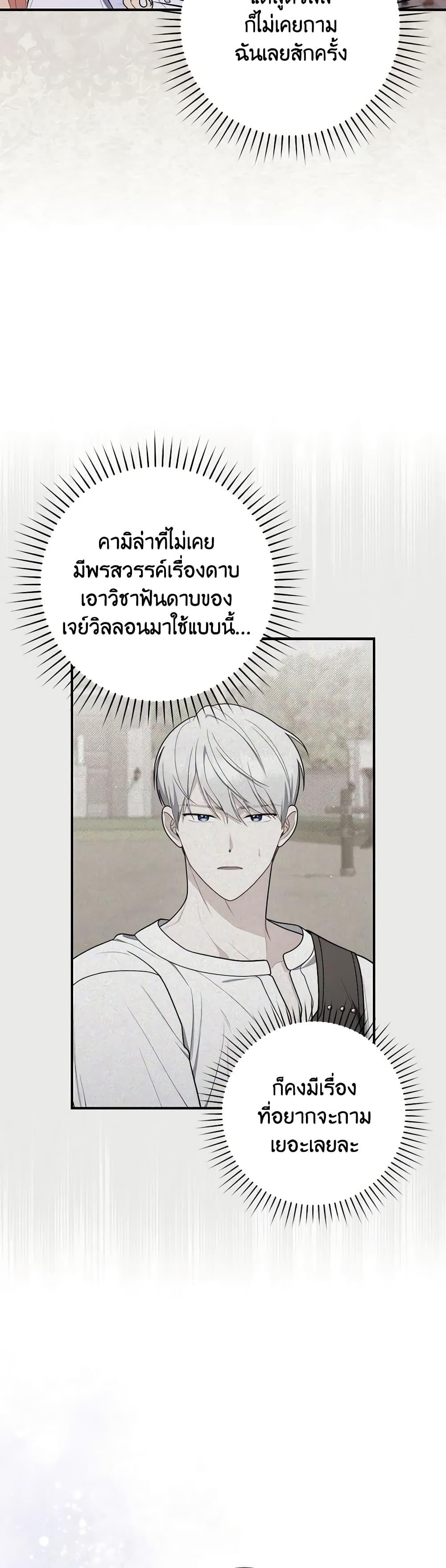 Manga-lc-com อ่านมังงะ อ่านการ์ตูน ออนไลน์ ฟรี Fortune-Telling Lady ตอนที่ 1 2 3 4 5 6 7 8 9 10 11 12 13 14 ฟรี ไม่มีโฆษณา Manga-lc - อ่าน มังงะ อ่าน การ์ตูน ออนไลน์ อ่านมังงะ ฟรี