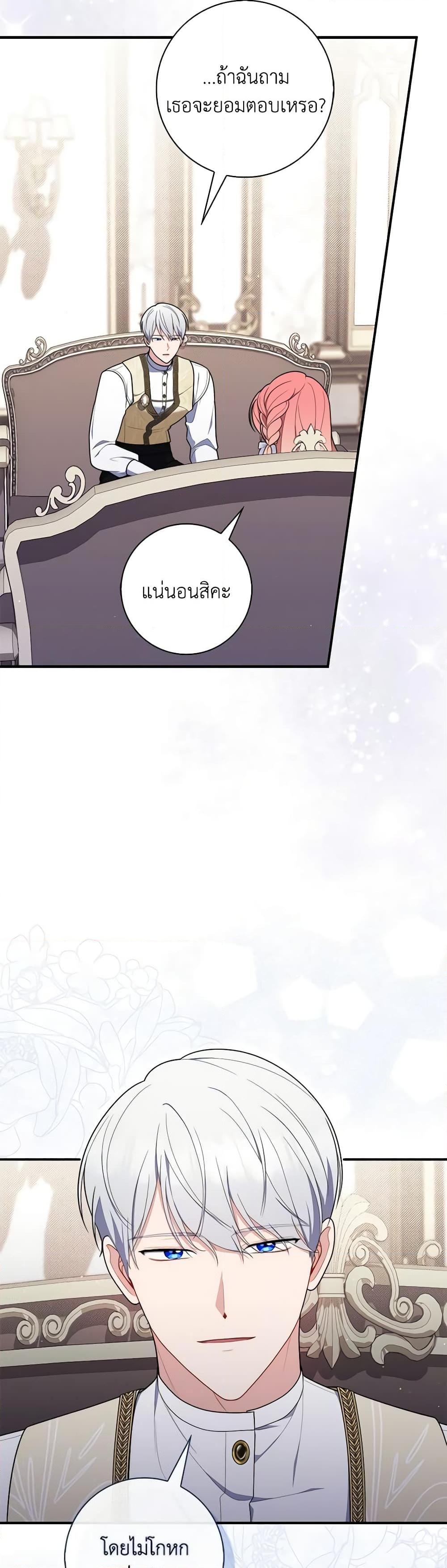 Manga-lc-com อ่านมังงะ อ่านการ์ตูน ออนไลน์ ฟรี Fortune-Telling Lady ตอนที่ 1 2 3 4 5 6 7 8 9 10 11 12 13 14 ฟรี ไม่มีโฆษณา Manga-lc - อ่าน มังงะ อ่าน การ์ตูน ออนไลน์ อ่านมังงะ ฟรี